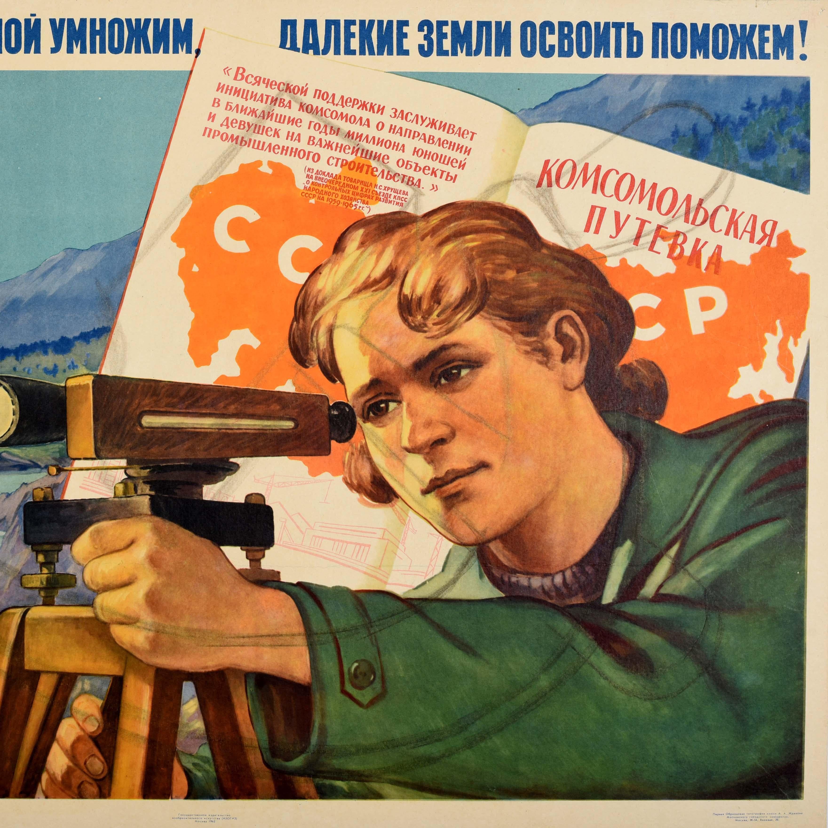 Original Vintage Sowjetische Propaganda Poster Entwickeln Ferne Länder Reichtum UdSSR im Zustand „Gut“ im Angebot in London, GB
