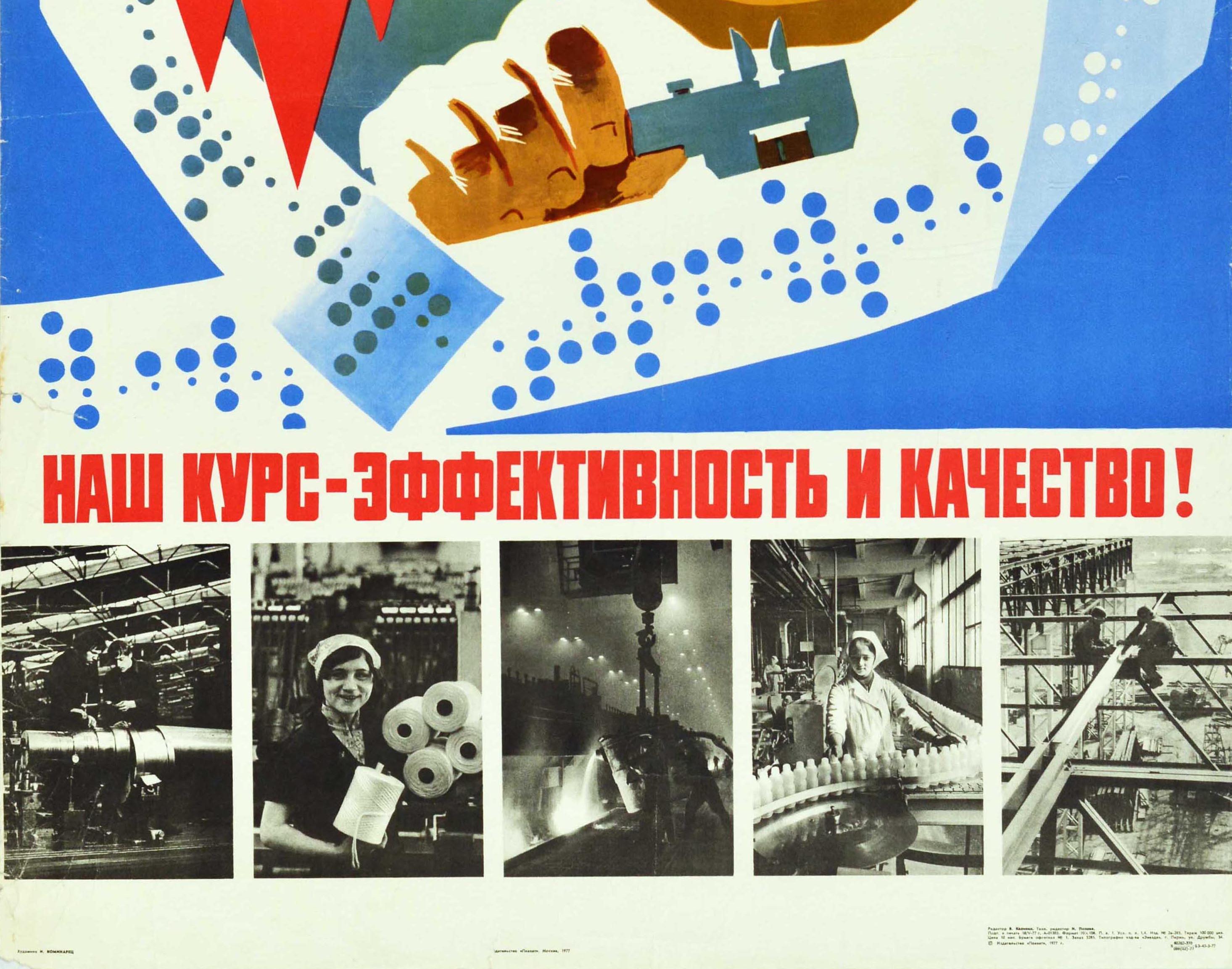 Russe Affiche rétro originale de propagande soviétique, Efficience et qualité de l'industrie scientifique en vente