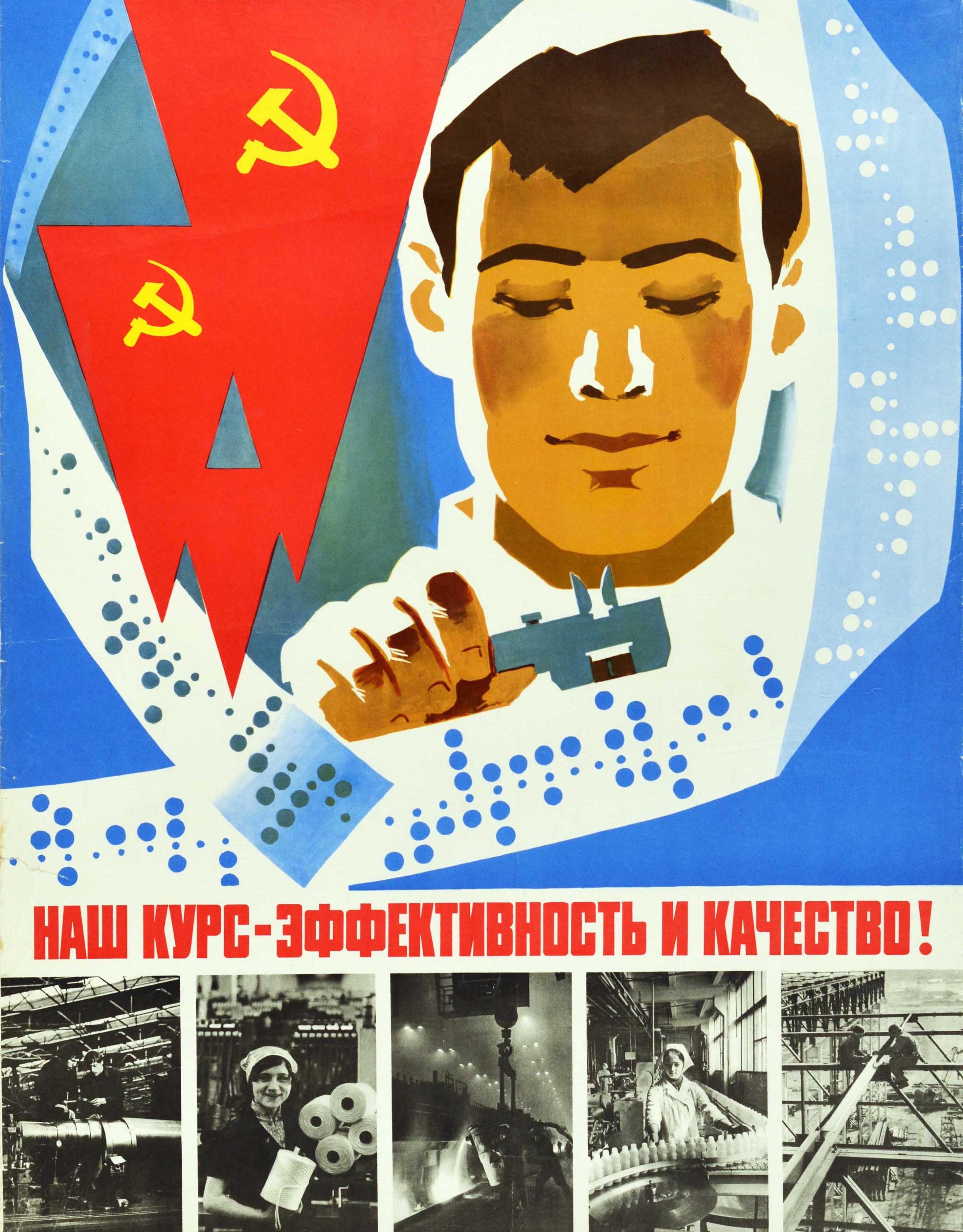 Affiche rétro originale de propagande soviétique, Efficience et qualité de l'industrie scientifique Bon état - En vente à London, GB