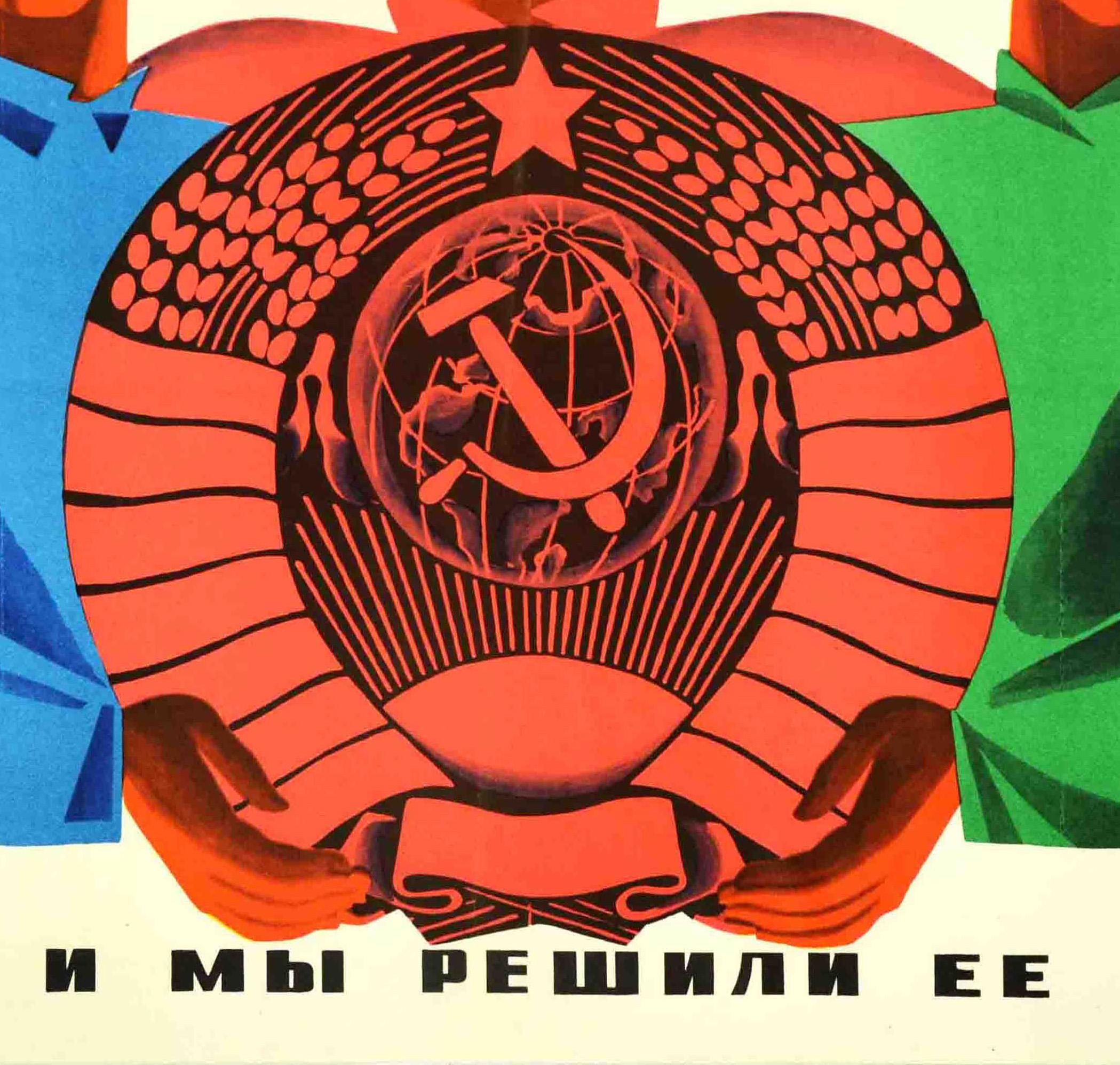 Affiche de propagande soviétique d'époque - Nous nous sommes donné pour tâche de mettre fin aux conflits ethniques et à l'oppression et nous y sommes parvenus - représentant trois hommes de nationalités différentes, l'homme central entourant de ses