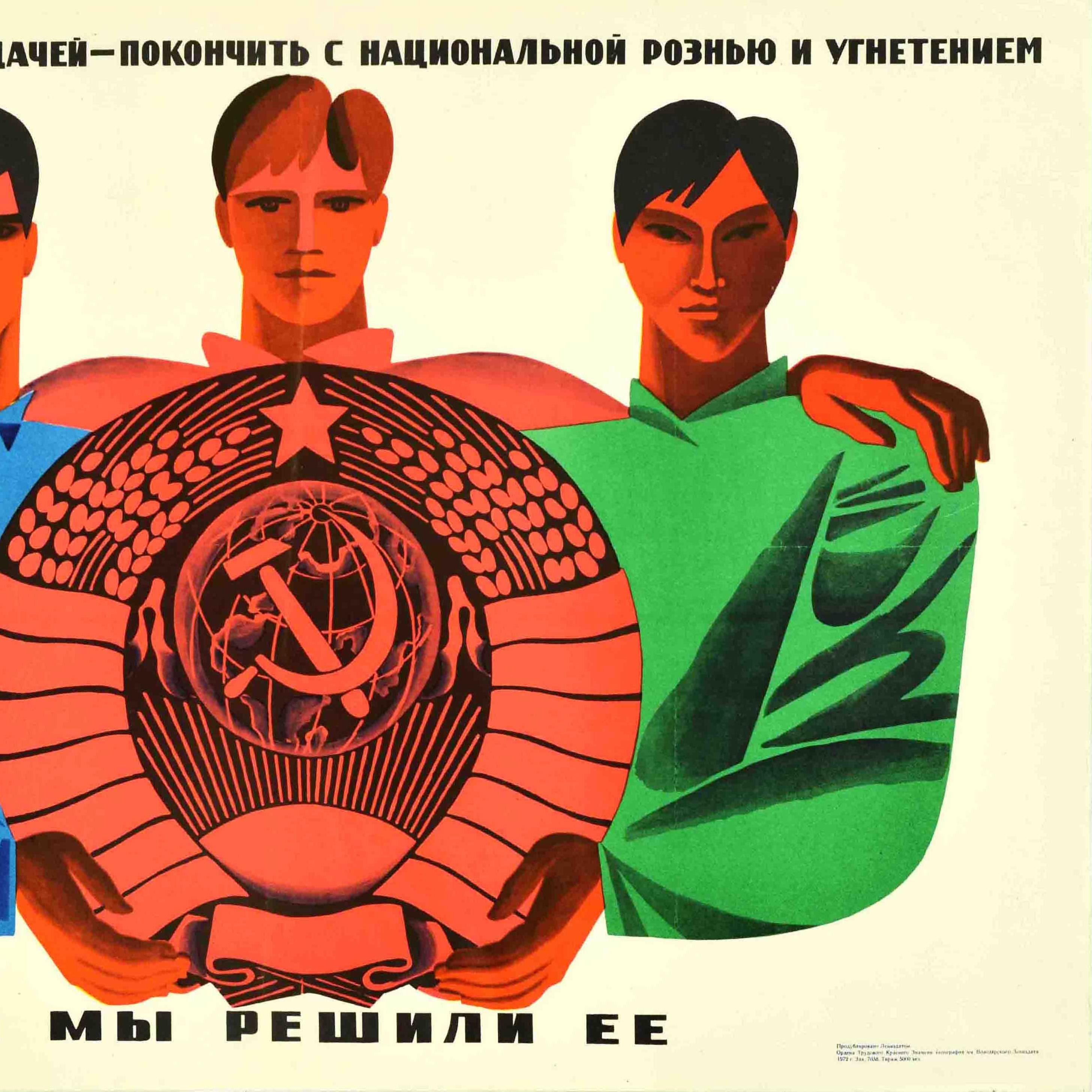 Fin du 20e siècle Affiche de propagande soviétique vintage, Oppression ethnique, URSS, racisme en vente