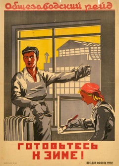 Original Vintage Soviet Propaganda Poster Factory Raid Get Ready For Winter WWII