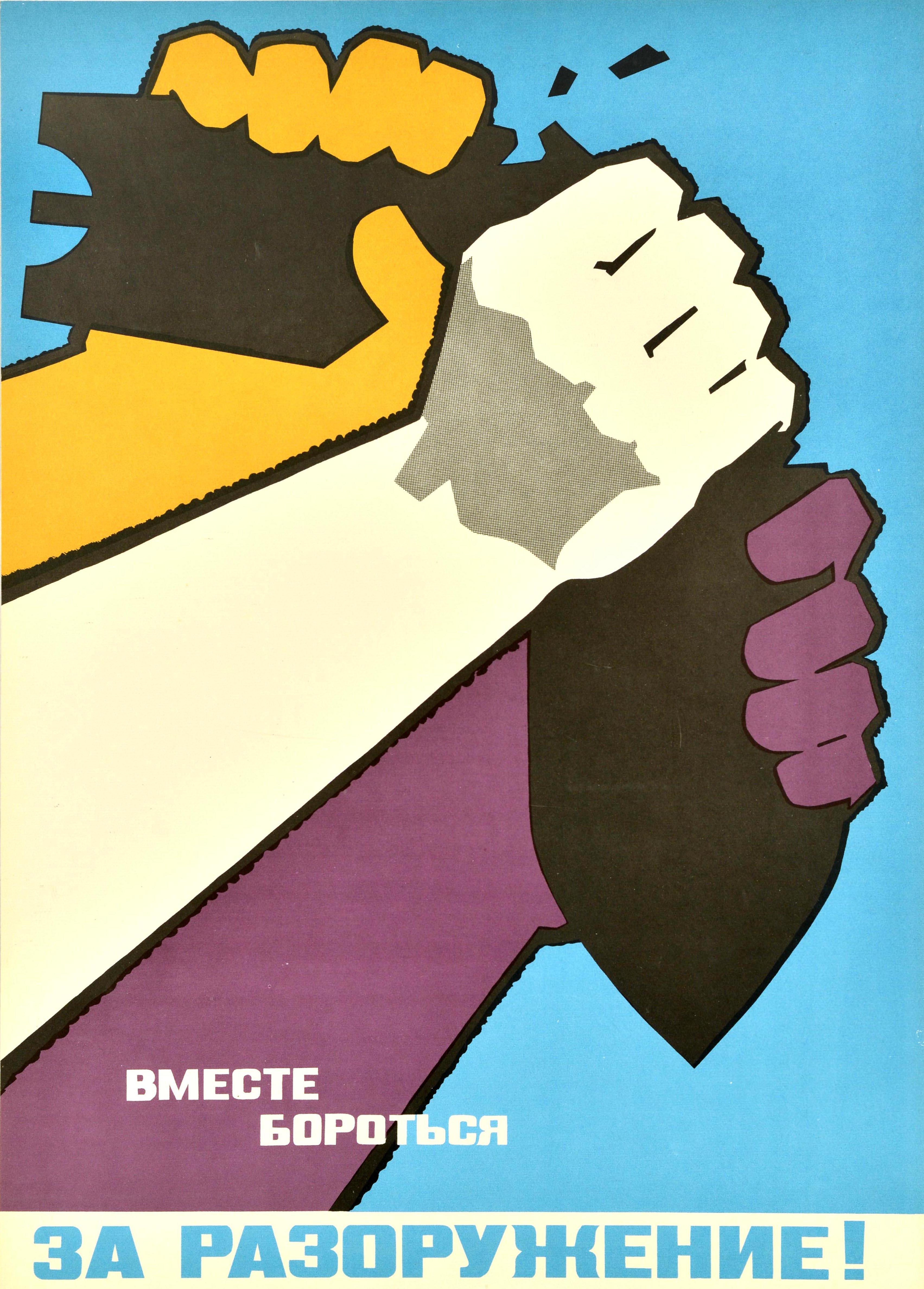 Original sowjetisches Propagandaplakat - Gemeinsam für die Abrüstung kämpfen! / Вместе бороться за разоружение! - mit einem dynamischen Motiv, das drei Arme mit geballten Händen in Gelb, Weiß und Violett zeigt, die eine schwarze Raketenbombe auf