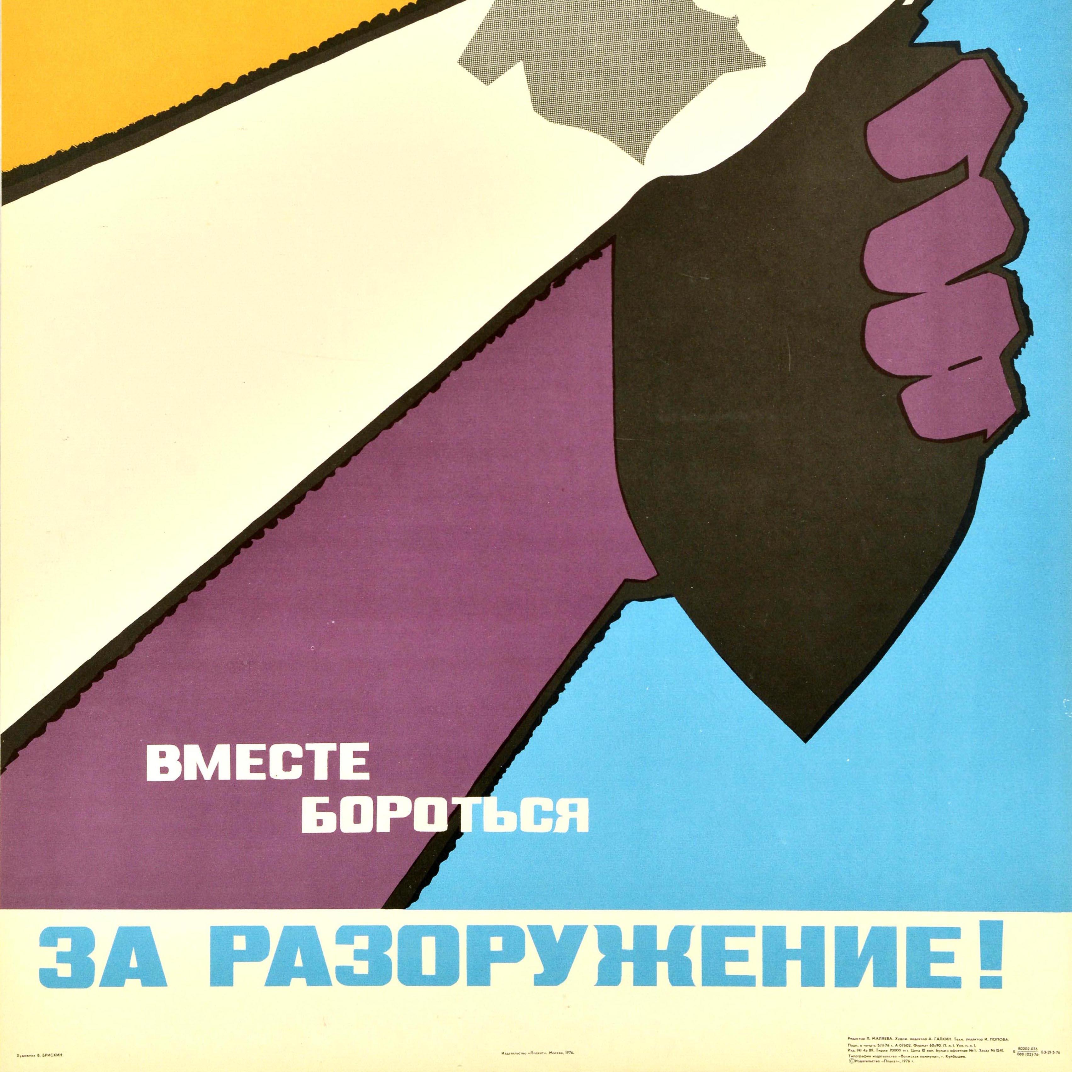 Original Vintage Sowjetisches Propagandaplakat Gemeinsam für Abrüstung kämpfen UdSSR im Zustand „Gut“ im Angebot in London, GB