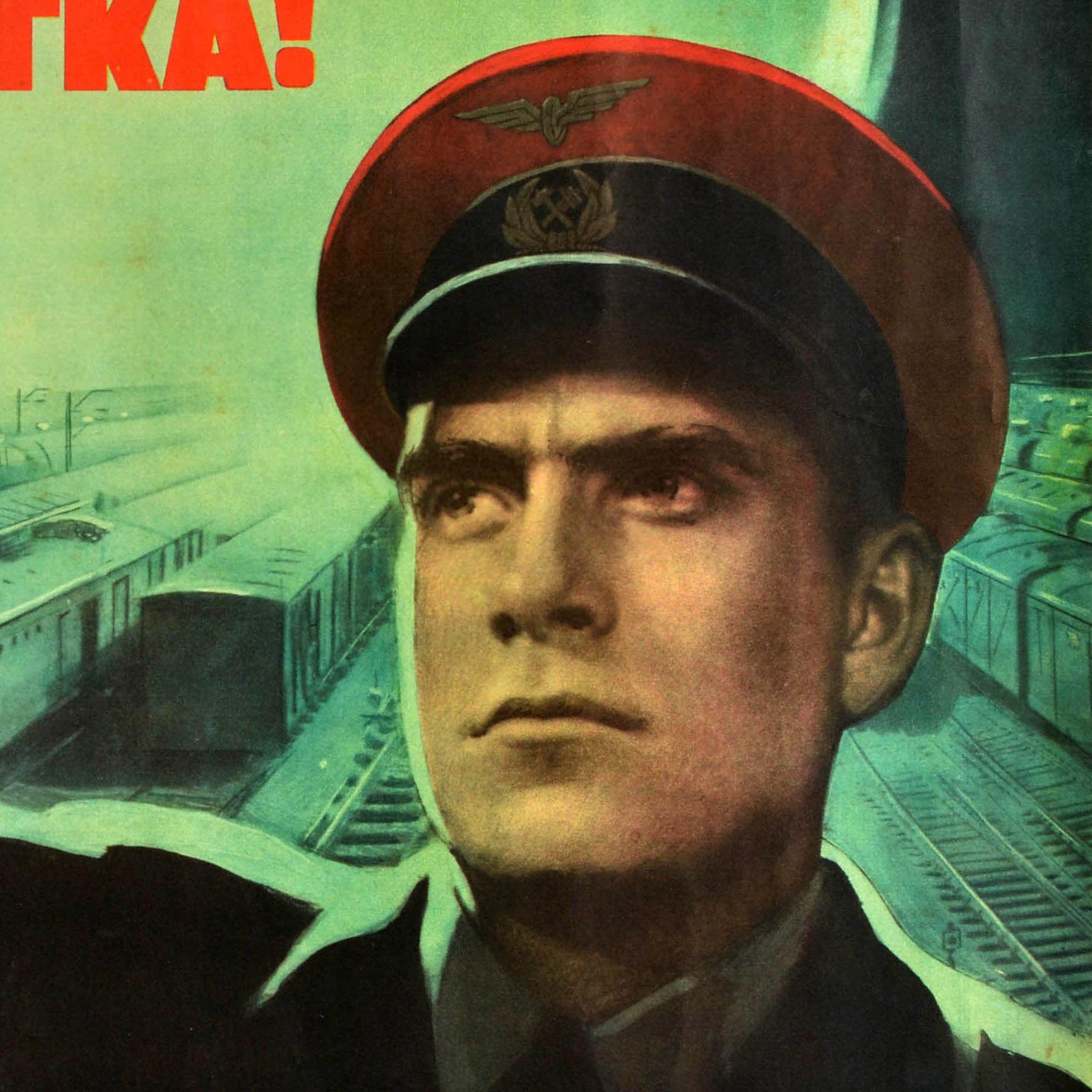 Original vintage Soviet propaganda poster - For you Five Year Plan! - featuring an illustration of a railway worker in uniform holding up a flag in front of freight and cargo trains and a passenger train on the rail tracks with a large green