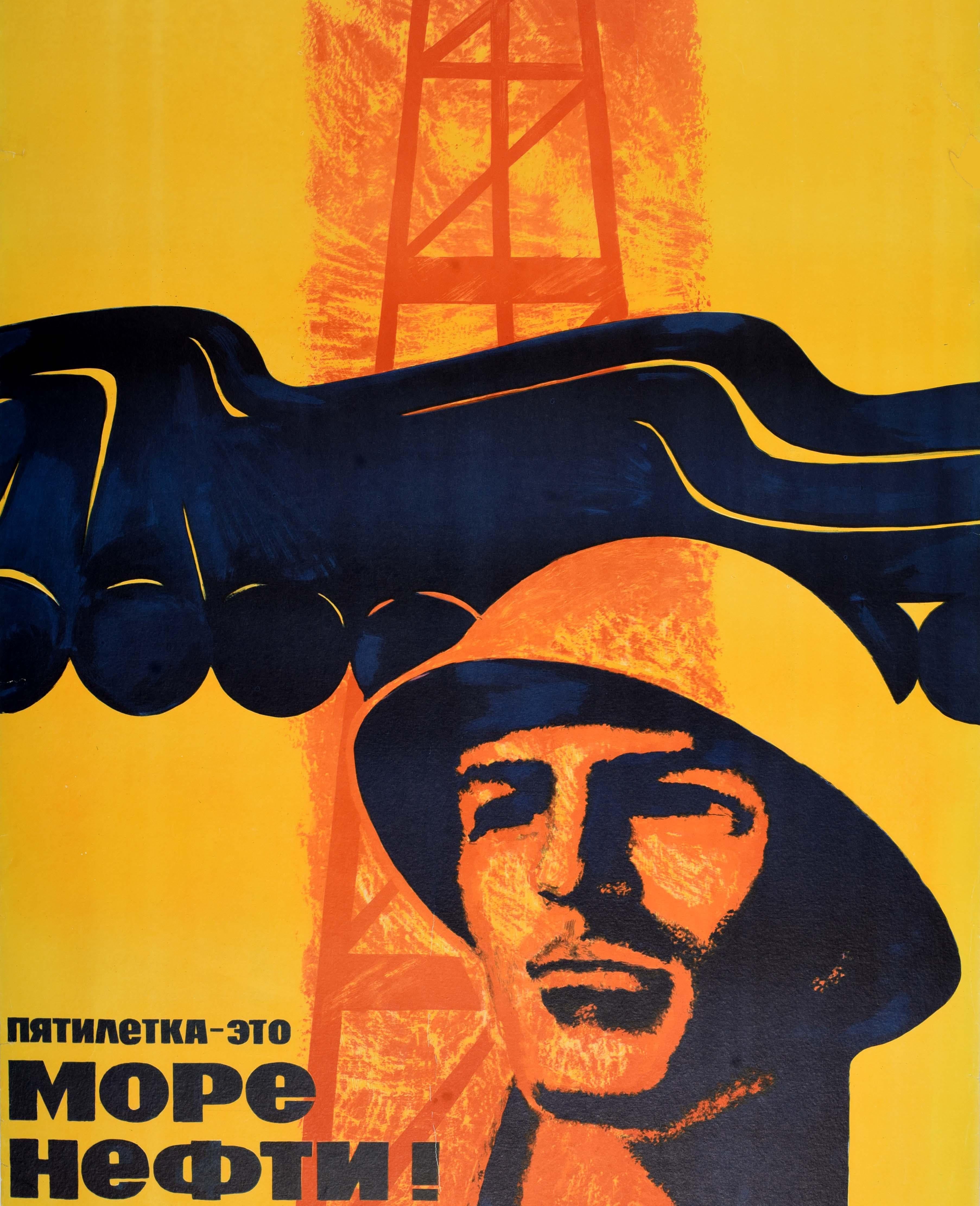 Originales sowjetisches Propagandaplakat Fünf-Jahres-Plan ist ein Meer von Öl! / Пятилетка-ЭТО MOPE нефти! - Das Design zeigt einen Mann, der einen Helm trägt, mit einer Bohrinsel und schwarzem Öl im Hintergrund. Guter Zustand, große restaurierte