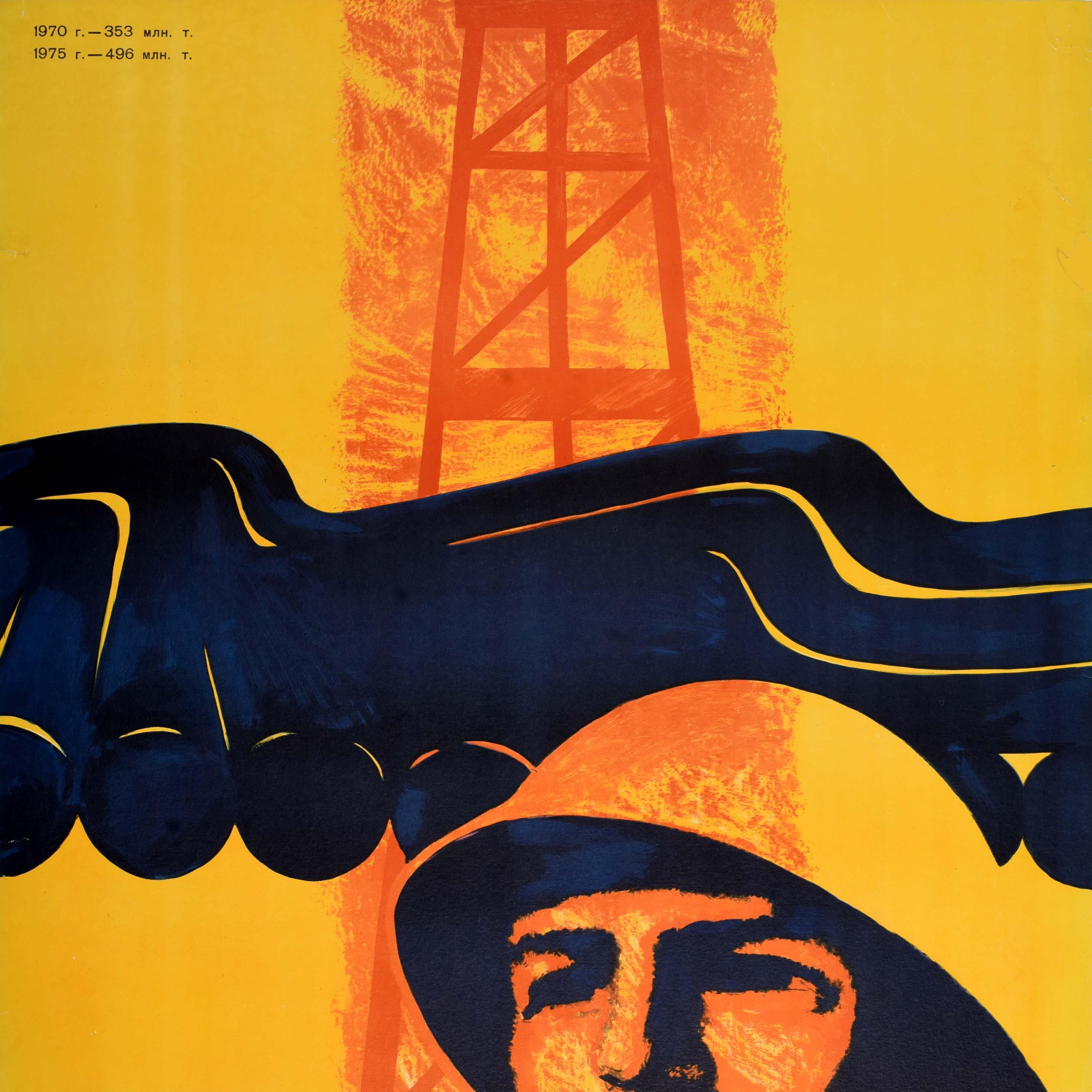 Original Vintage Sowjetische Propaganda Poster Fünf-Jahres-Plan Meer von Öl UdSSR Erdöl (Russisch) im Angebot