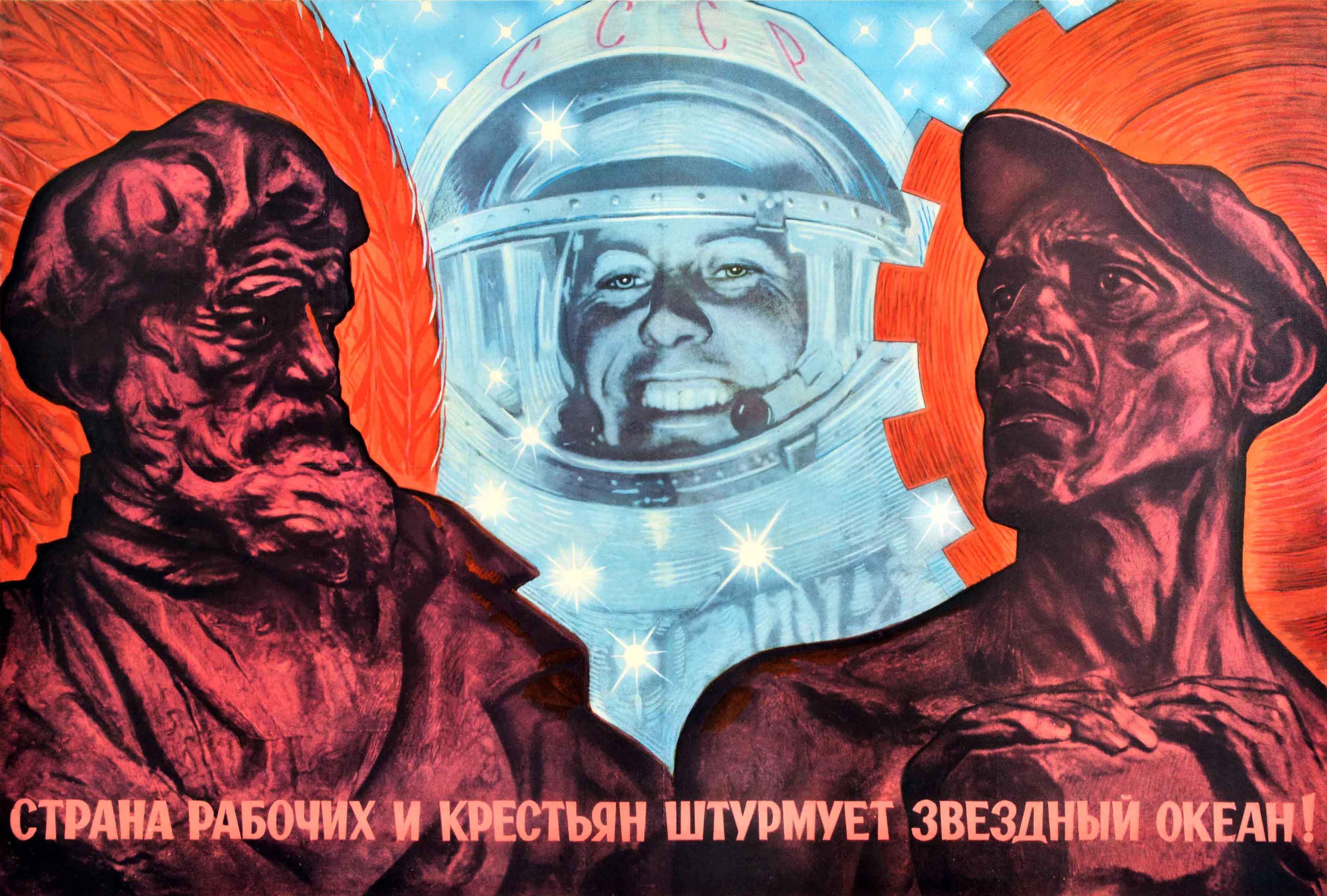 Affiche originale de propagande spatiale soviétique - Le pays des ouvriers et des paysans prend d'assaut l'océan étoilé / ? ????? ? ?????? ? ? ??????? ? ??????? ? ??????? ? ????! Une œuvre d'art dynamique du célèbre affichiste politique soviétique