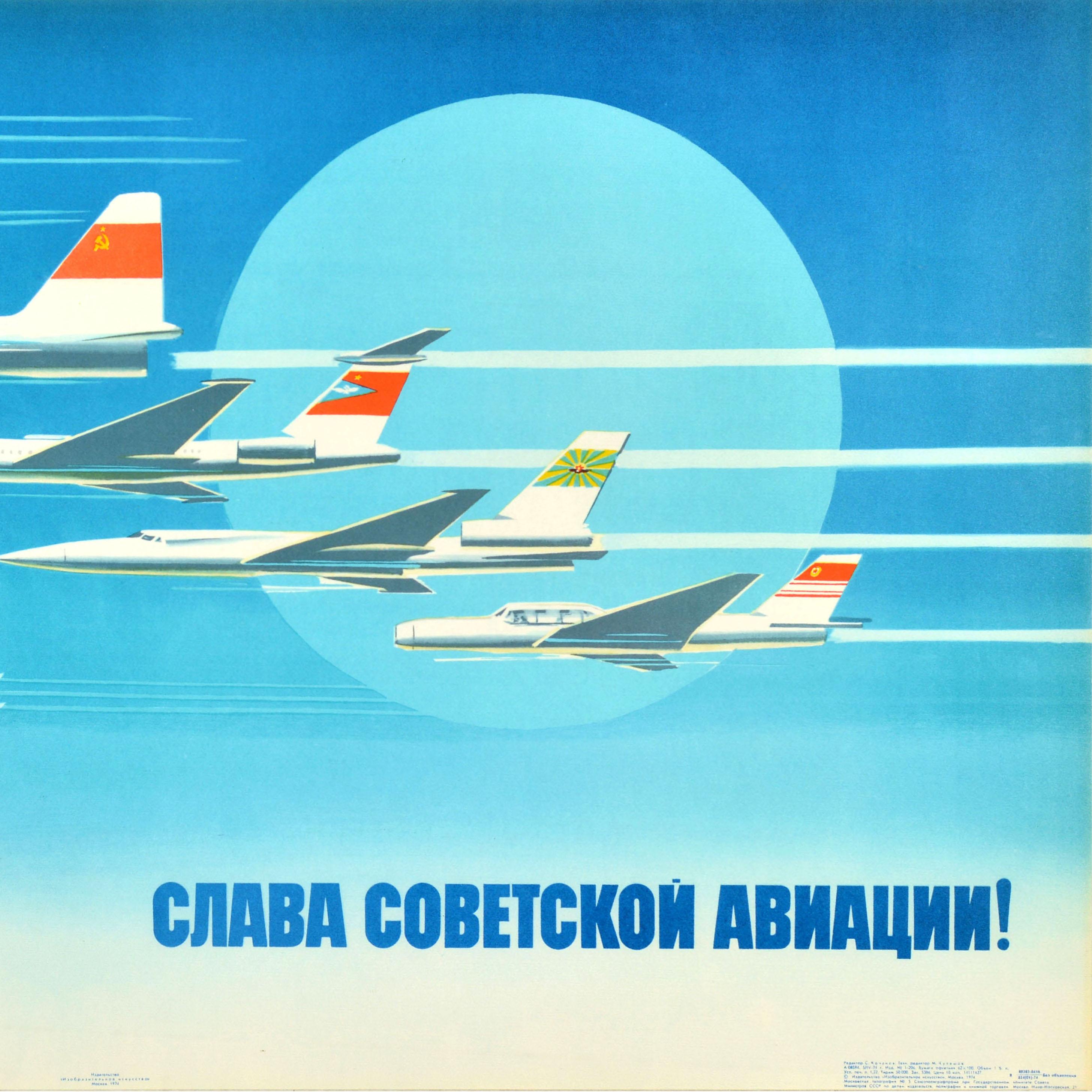 Russian Original Vintage Soviet Propaganda Poster Glory Soviet Aviation Aircraft USSR For Sale