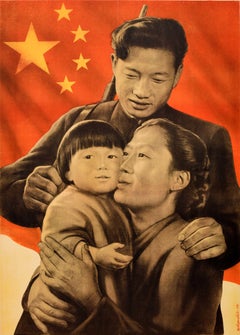 Original Vintage Soviet Propaganda Poster Glory To Chinese People Koretsky USSR