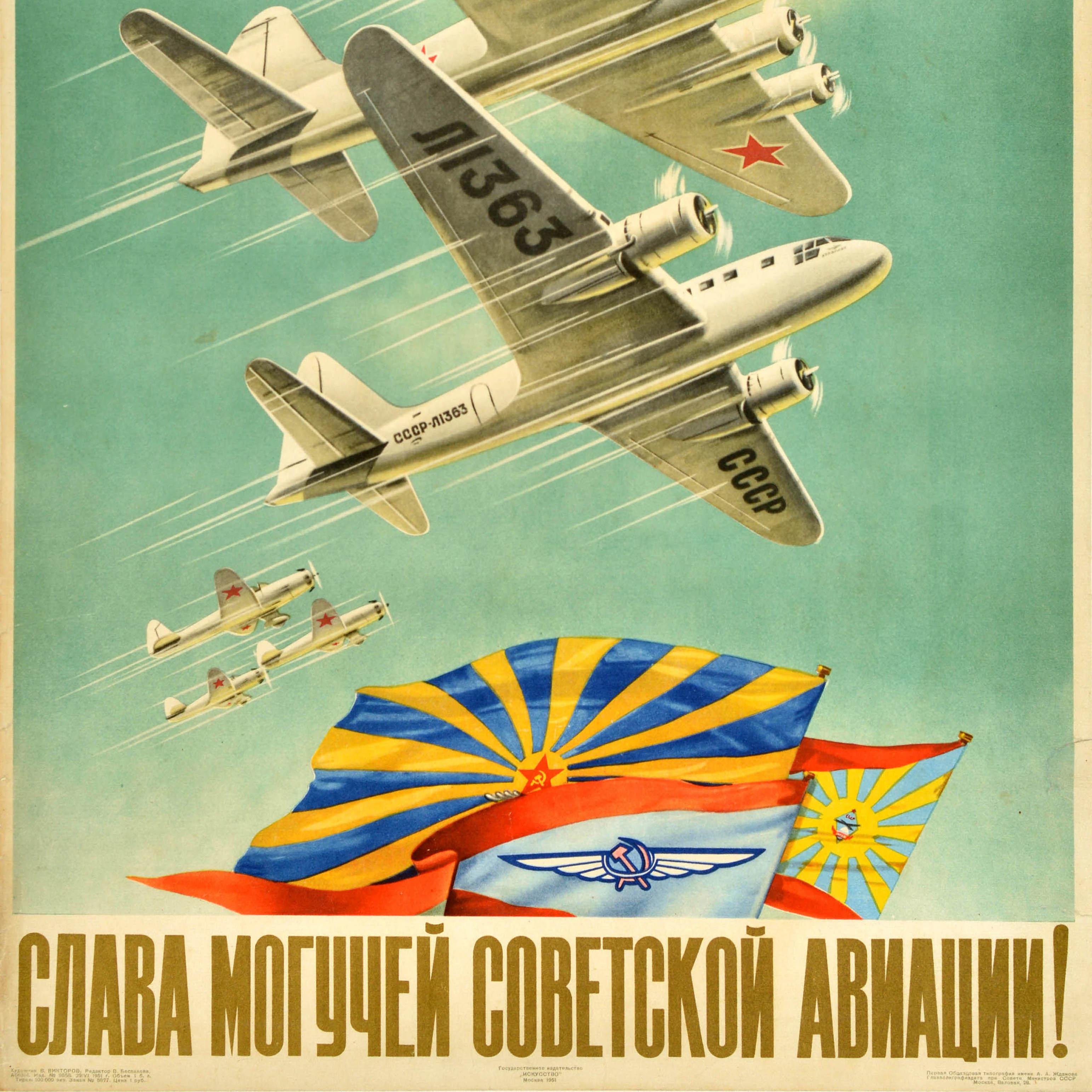 Original Vintage Aviation Propaganda Poster Glory To Mighty Soviet Airforce USSR In Good Condition For Sale In London, GB