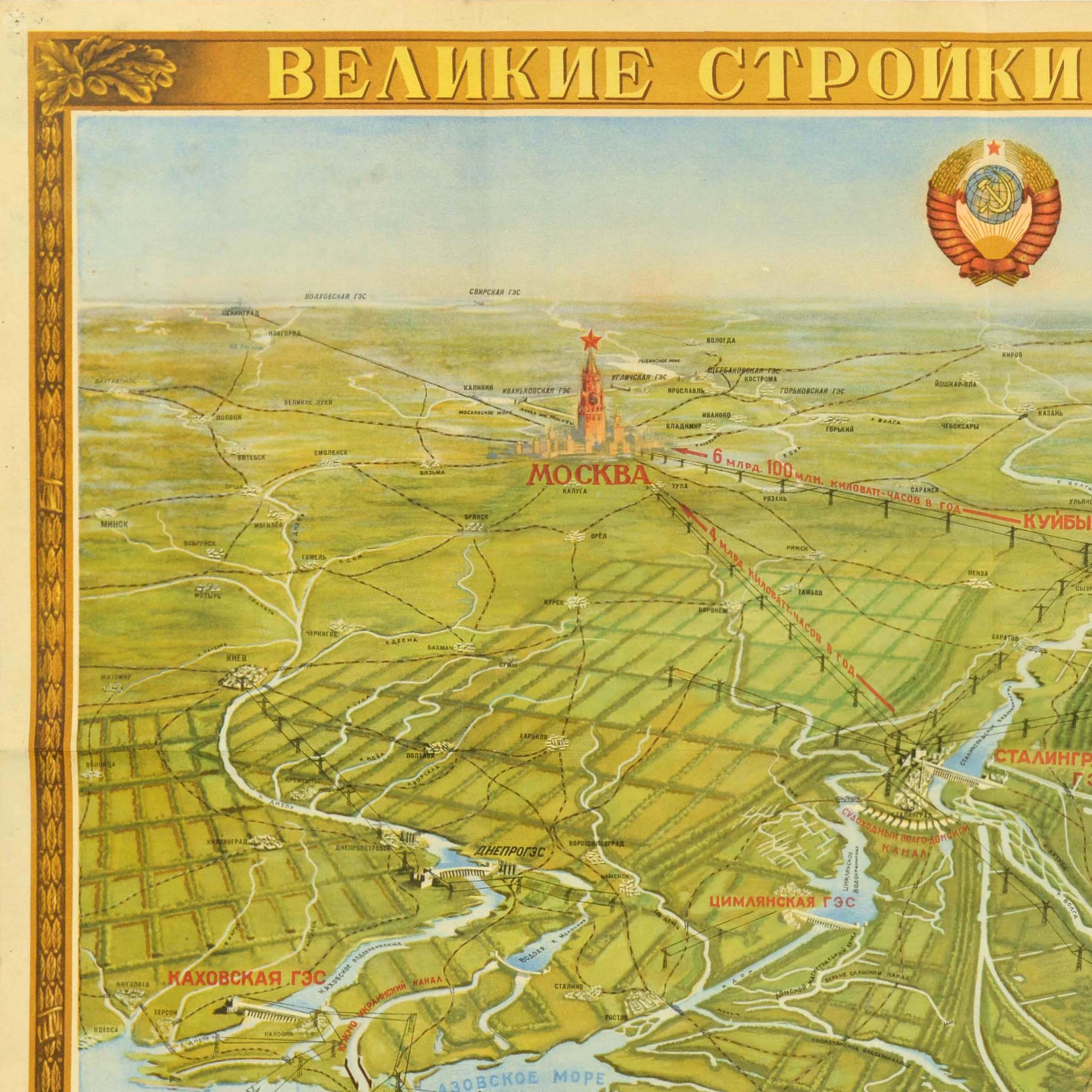 Original vintage Soviet propaganda poster - Great Buildings of Communism - featuring a pictorial map design with an illustration of the Moscow Kremlin and skyscrapers in the capital city linked by power lines to the Kuybyshev Hydroelectric Station