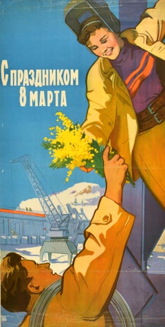 Original Vintage Soviet Propaganda Poster Happy Holiday 8 March Womens Day USSR