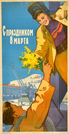 Original Vintage Soviet Propaganda Poster Happy Holiday 8 March Womens Day USSR