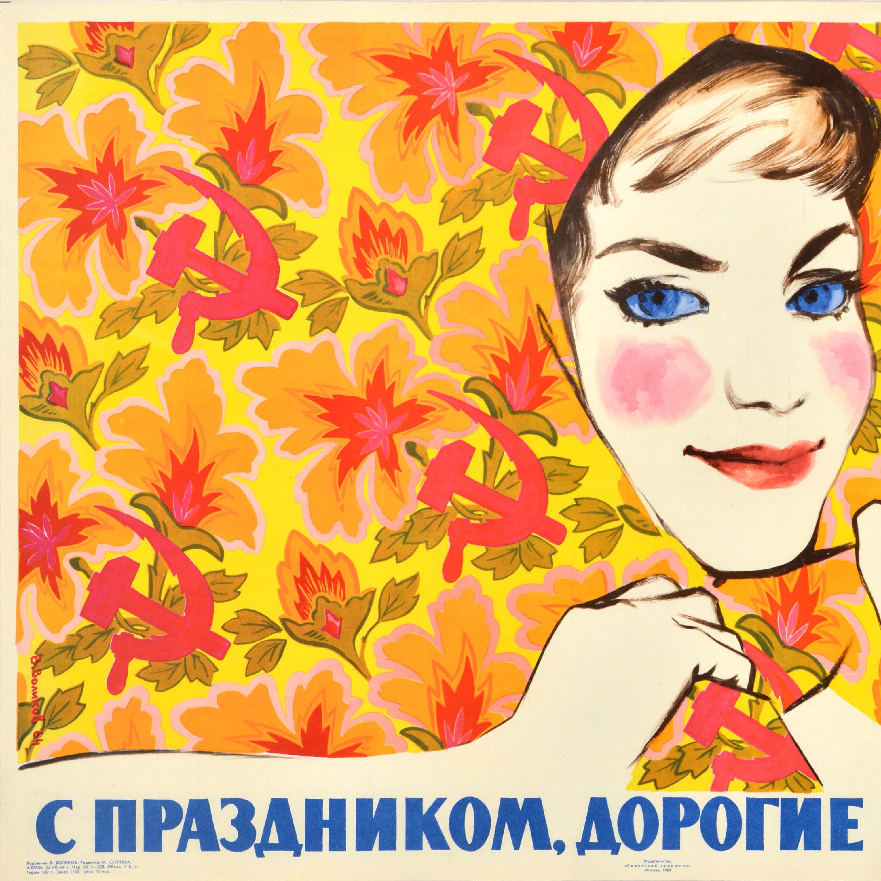 Russo Poster originale di propaganda sovietica d'epoca Buone feste care donne fiori URSS in vendita