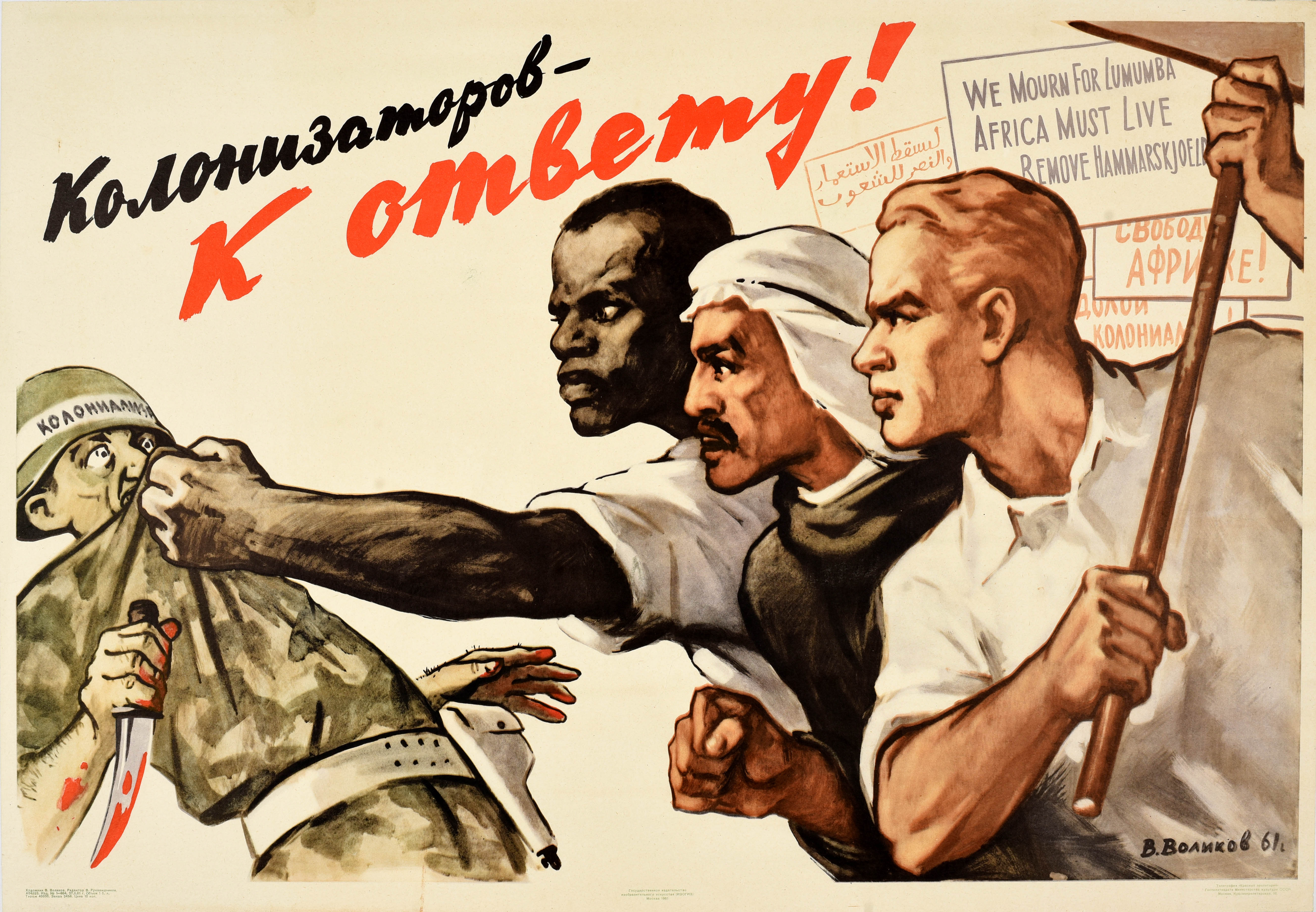 Original Vintage Soviet Propaganda Poster Hold The Colonisers To Account USSR