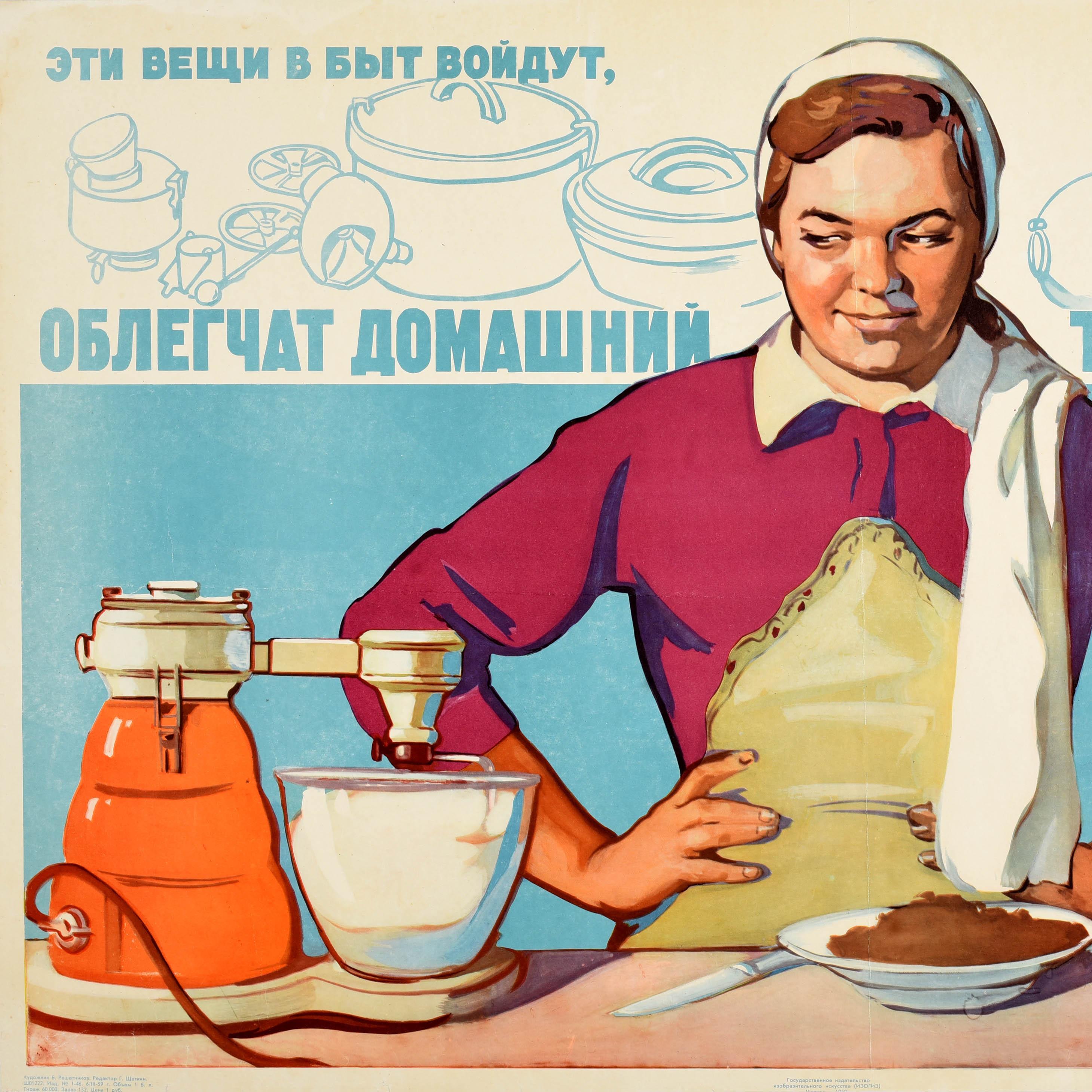 Poster di propaganda sovietica originale d'epoca Lavori domestici vita quotidiana cucina URSS In condizioni discrete in vendita a London, GB