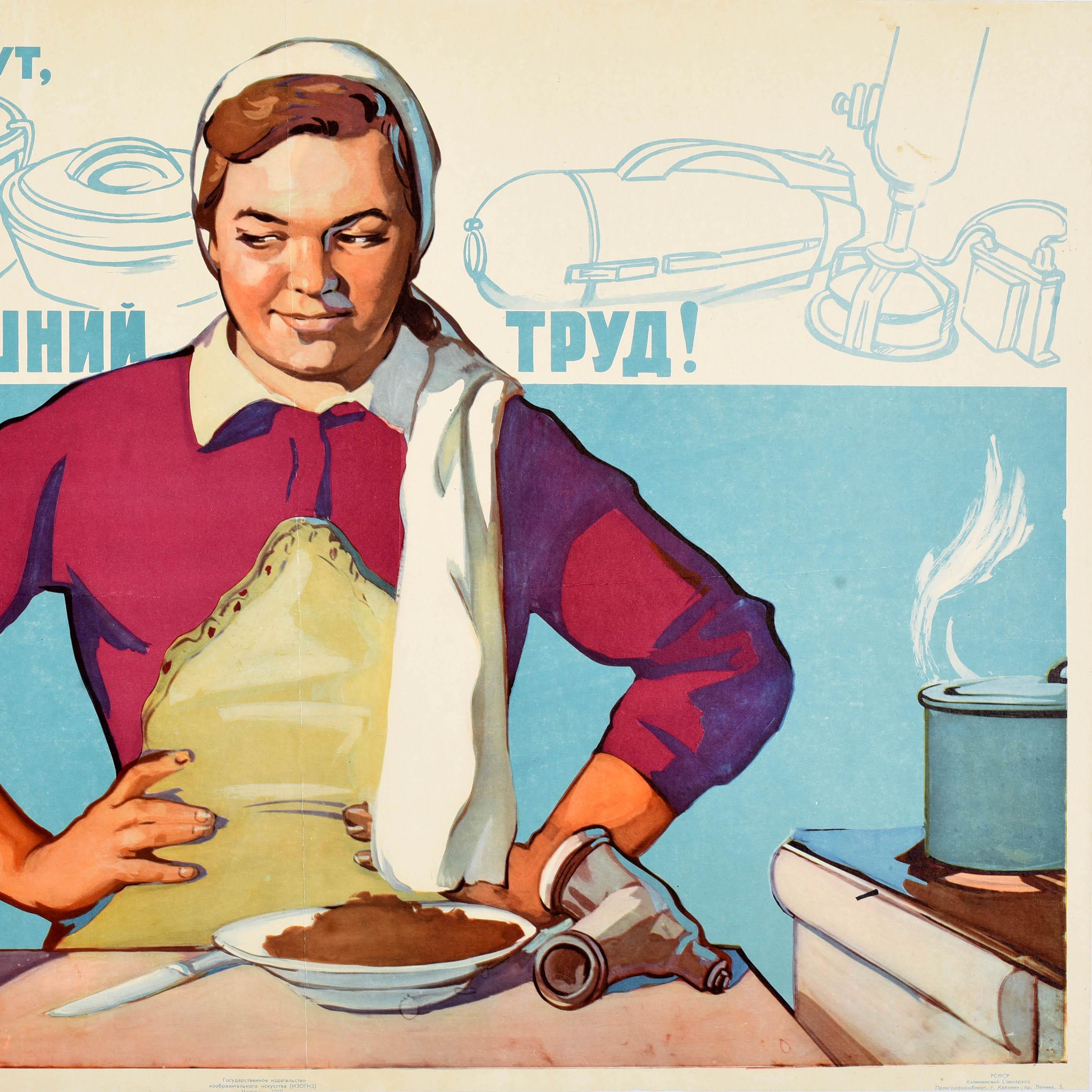 Metà XX secolo Poster di propaganda sovietica originale d'epoca Lavori domestici vita quotidiana cucina URSS in vendita