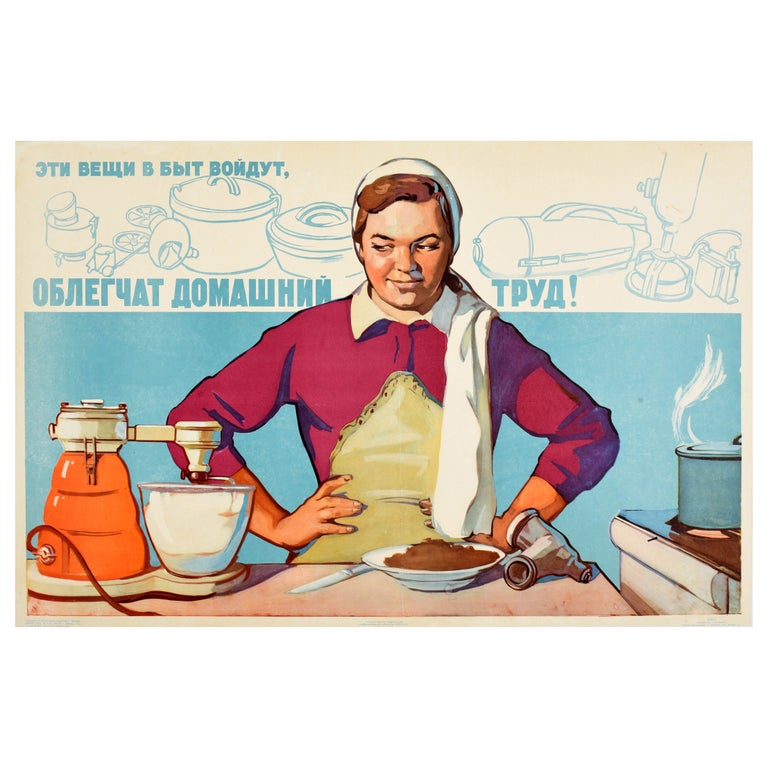 vintage cooking posters