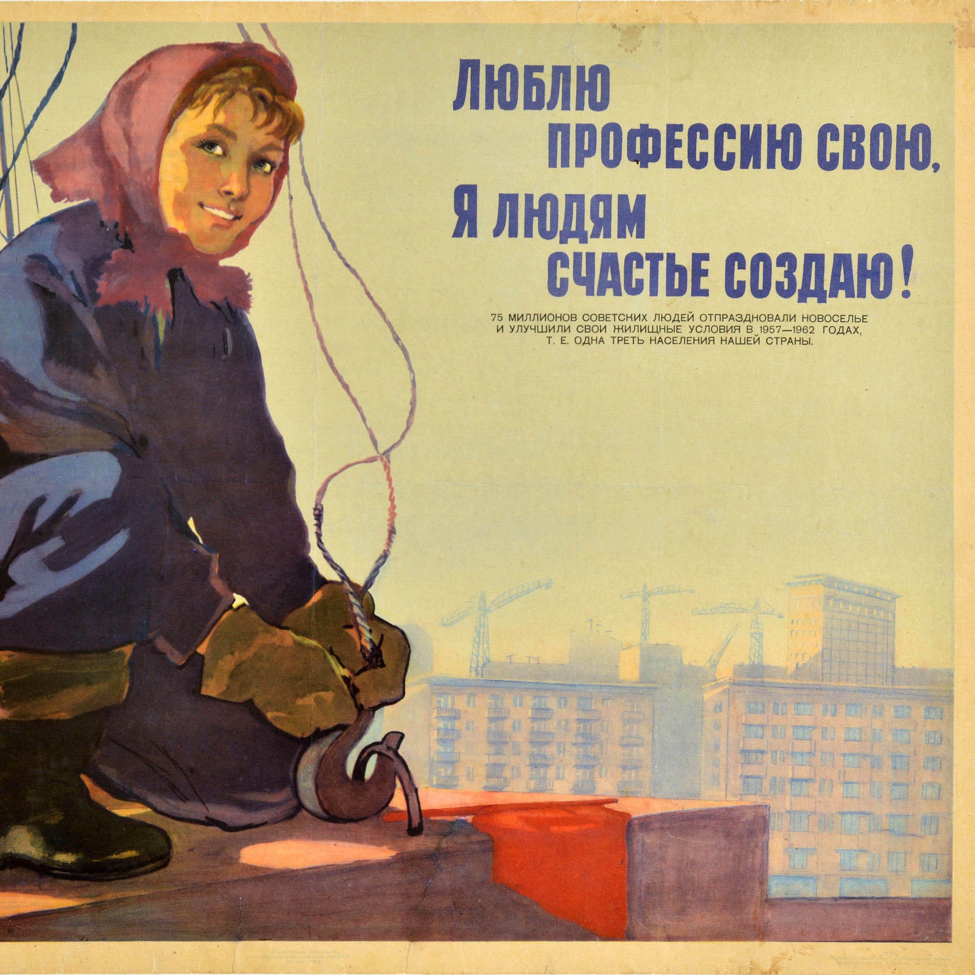 Original Vintage Soviet Propaganda Poster Housing Construction Builder USSR In Good Condition In London, GB