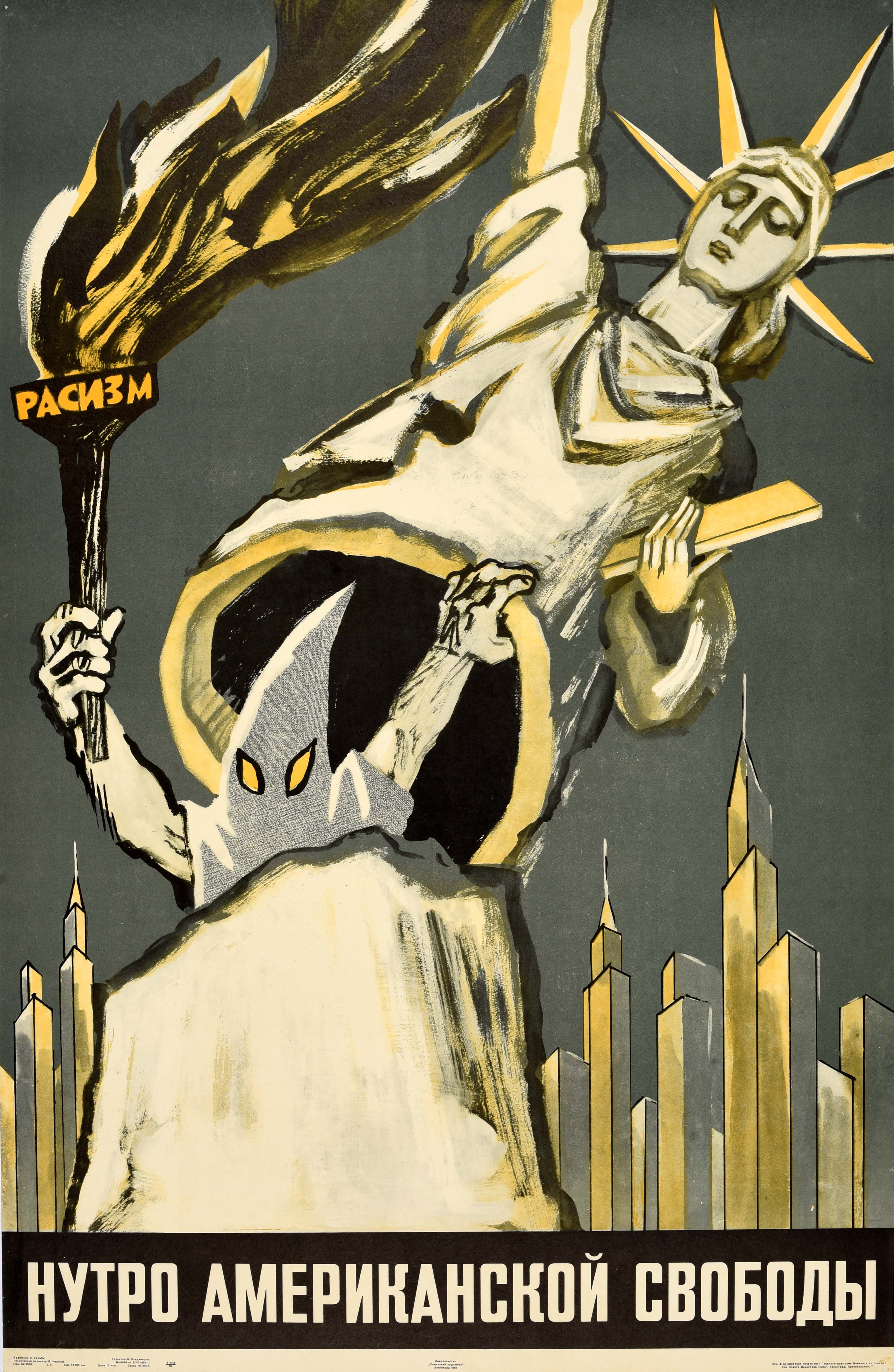 Original Vintage Soviet Propaganda Poster Inside American Freedom USSR Liberty