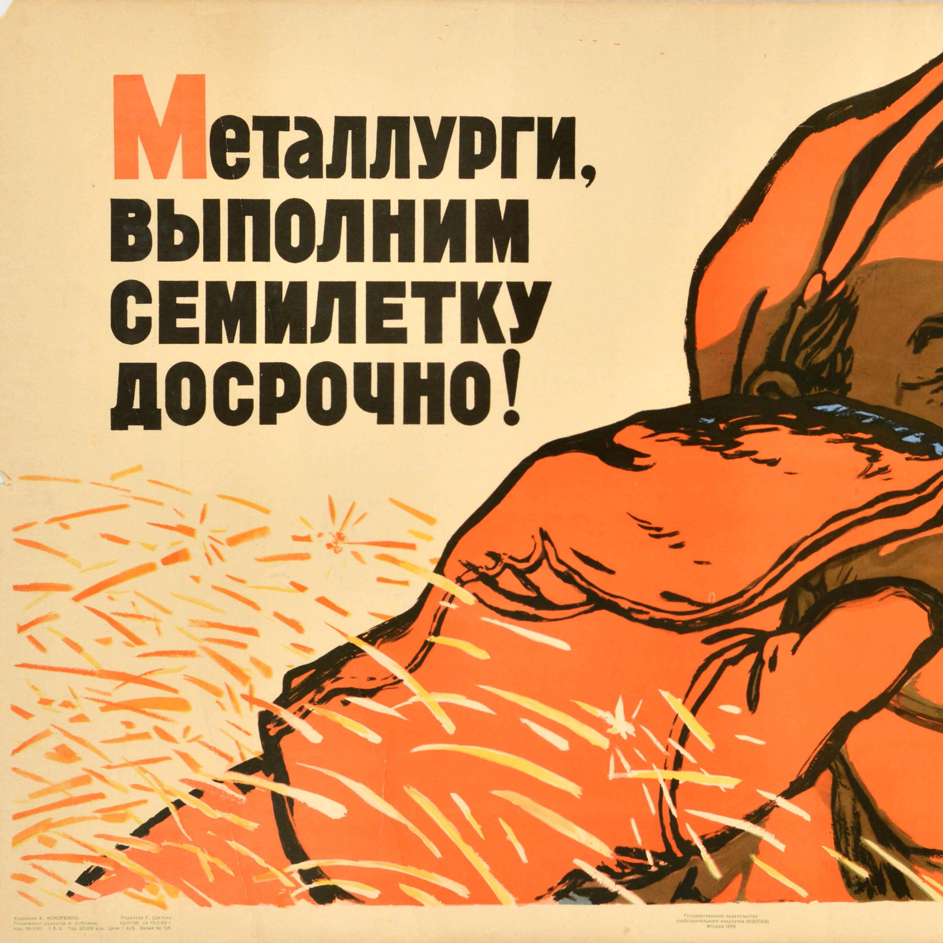 Original Vintage Soviet Propaganda Poster Metallurgist Seven Year Plan USSR (Russisch) im Angebot
