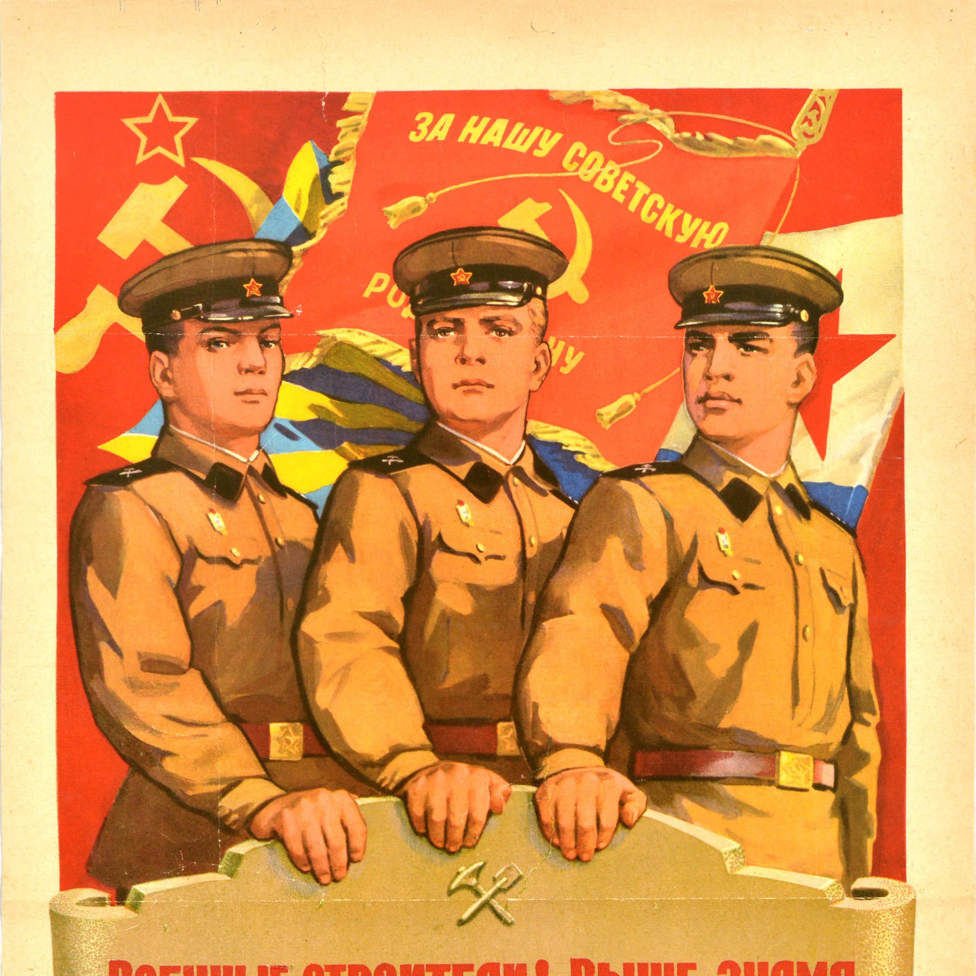Original Vintage Soviet Propaganda Poster Military Builders USSR Socialism CPSU (Russisch) im Angebot
