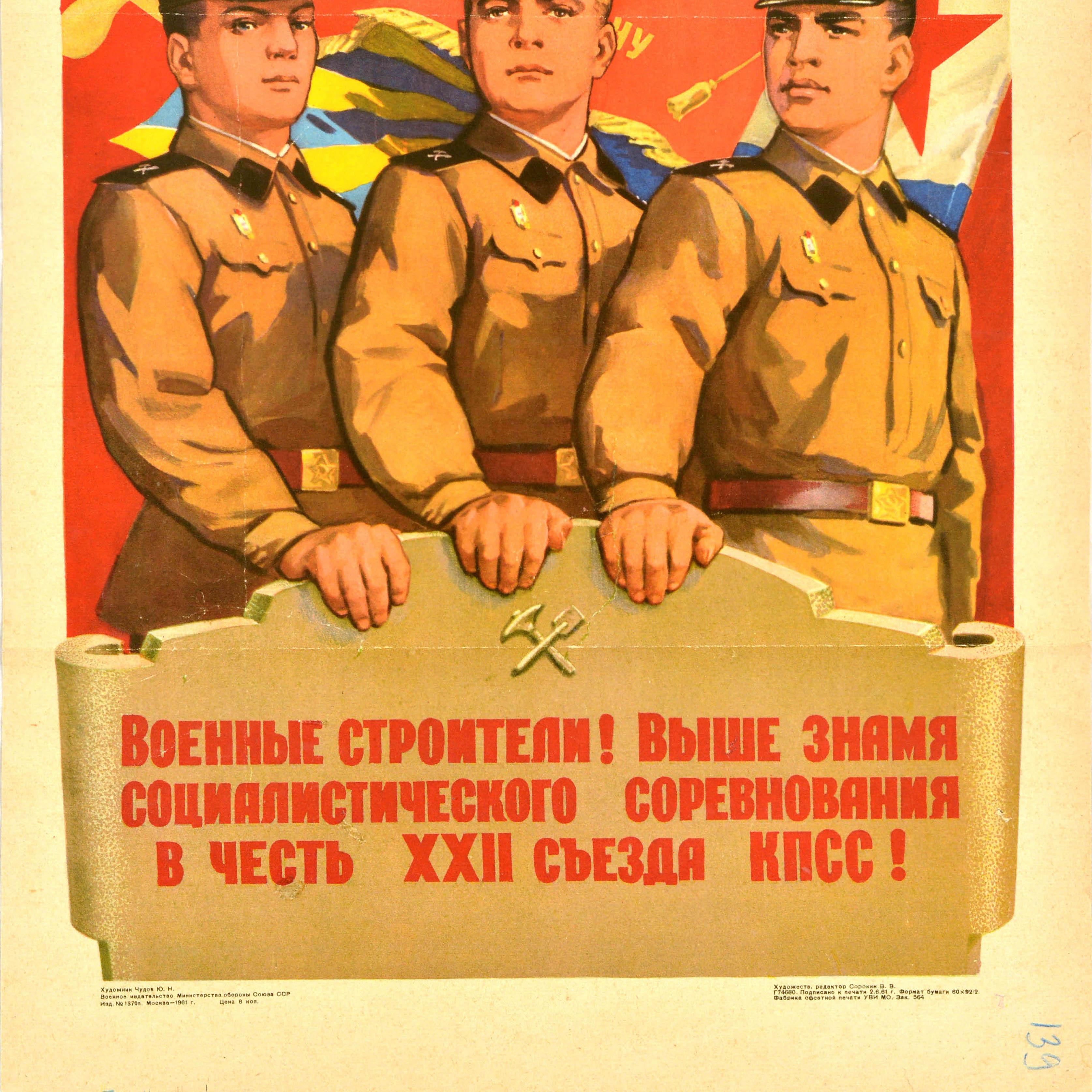 Original Vintage Soviet Propaganda Poster Military Builders USSR Socialism CPSU im Zustand „Relativ gut“ im Angebot in London, GB