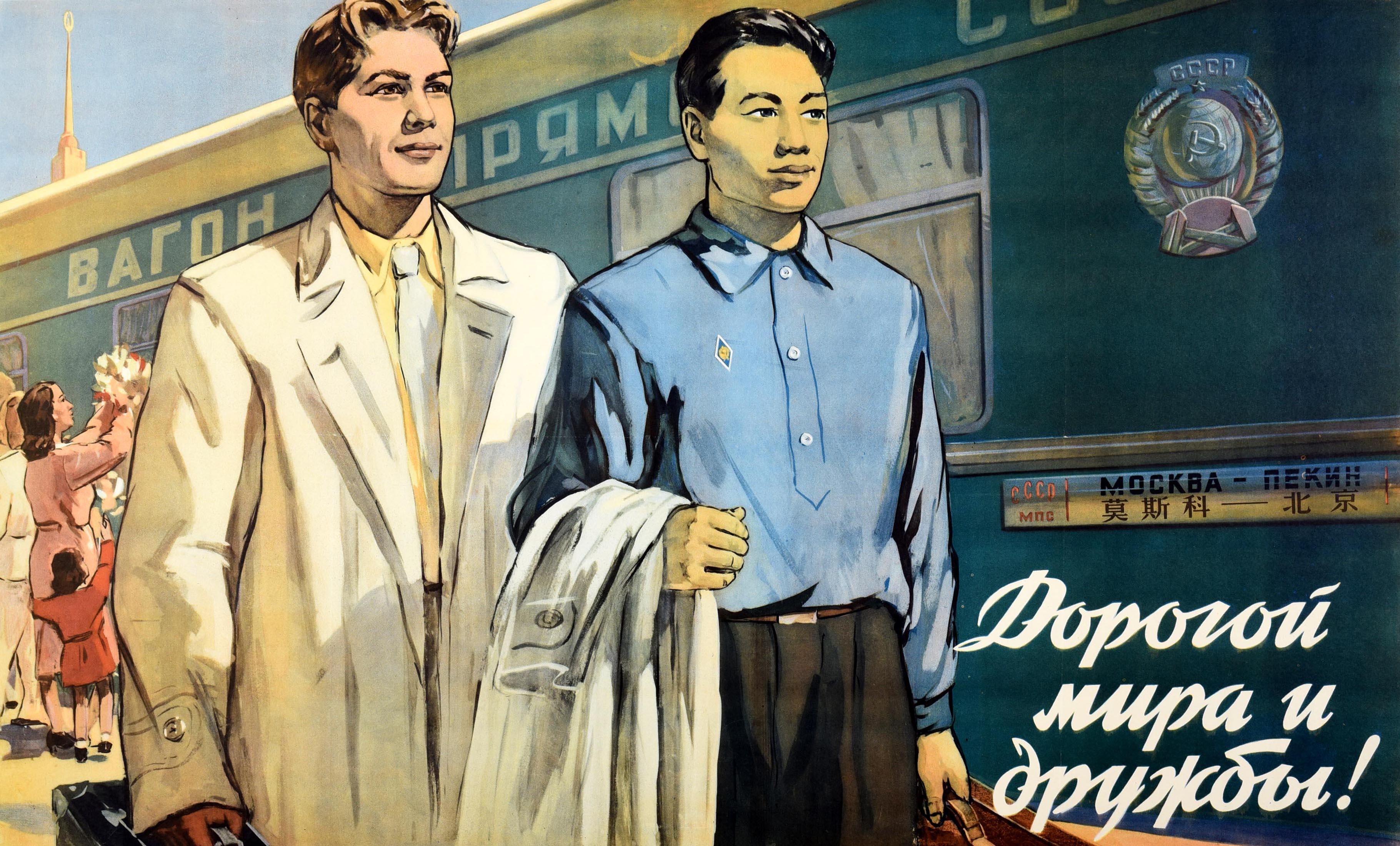 Original vintage Soviet propaganda poster promoting friendship and peace between China and the Soviet Union featuring two men walking in front of a train at a railway station with people holding flowers behind them, the CCCP / USSR emblem on the