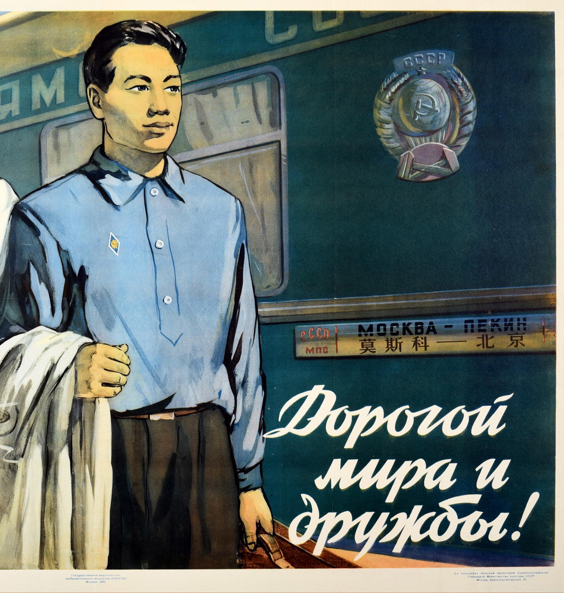 russia and china propaganda poster