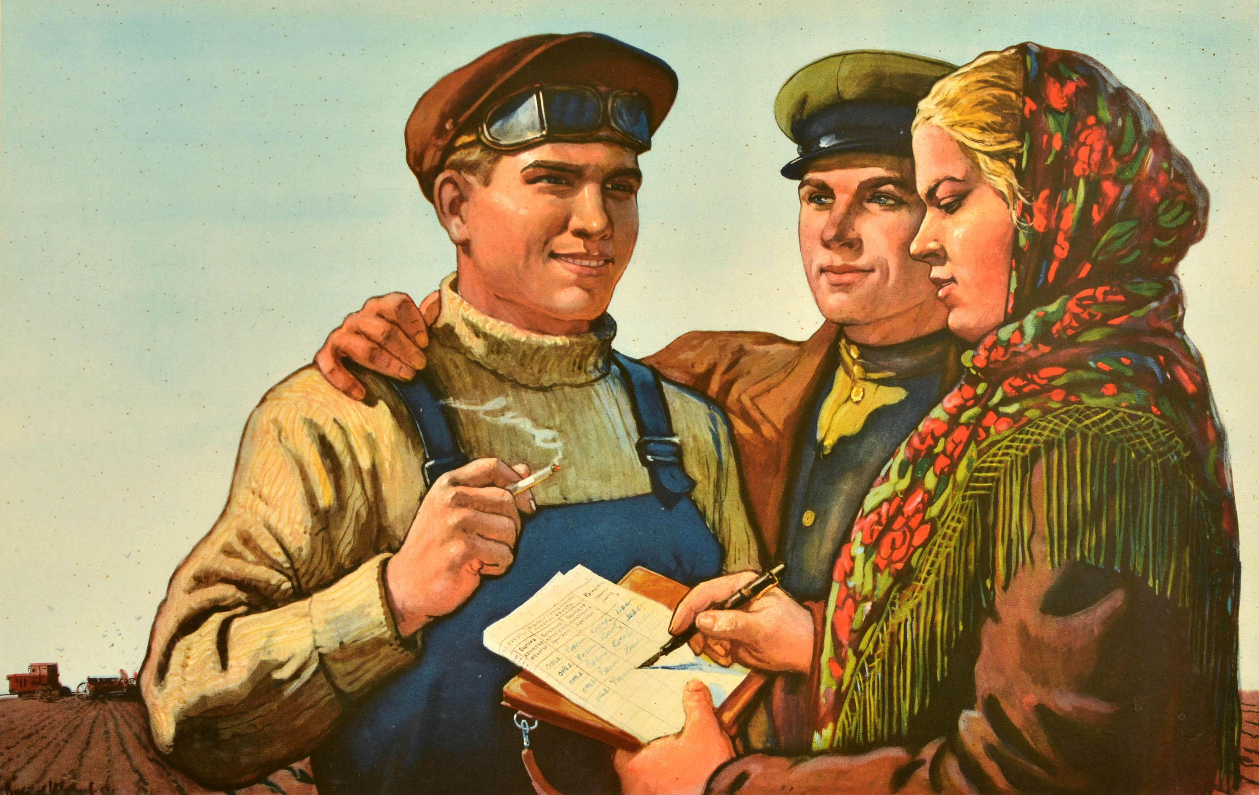 Original vintage Soviet propaganda poster - Multiply the harvest with excellent work! / Отличным трудом урожай умножай! - featuring an agricultural illustration of a lady in a traditional floral headscarf holding a paper and pen assessing the work
