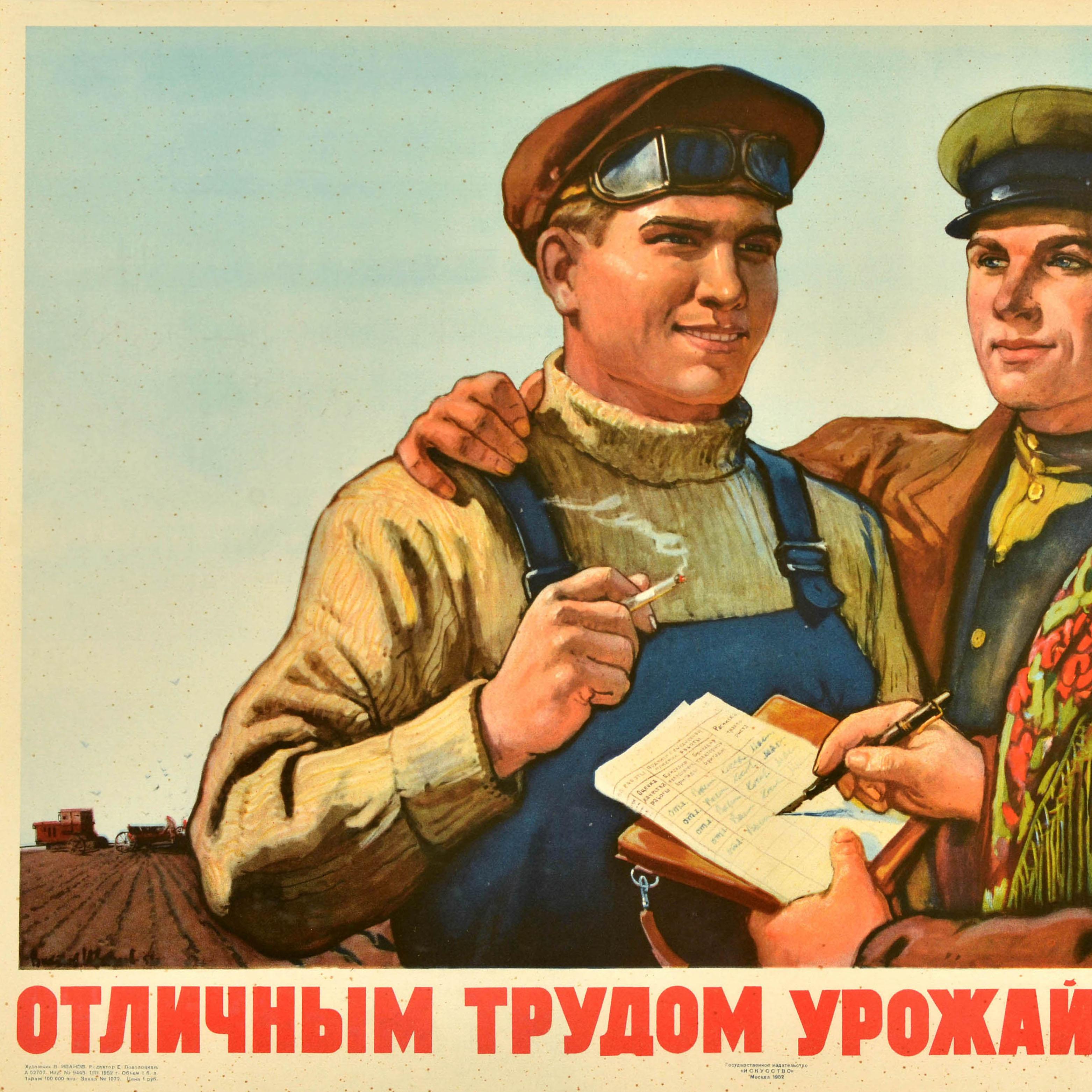 Russian Original Vintage Soviet Propaganda Poster Multiply Harvest Excellent Work USSR For Sale