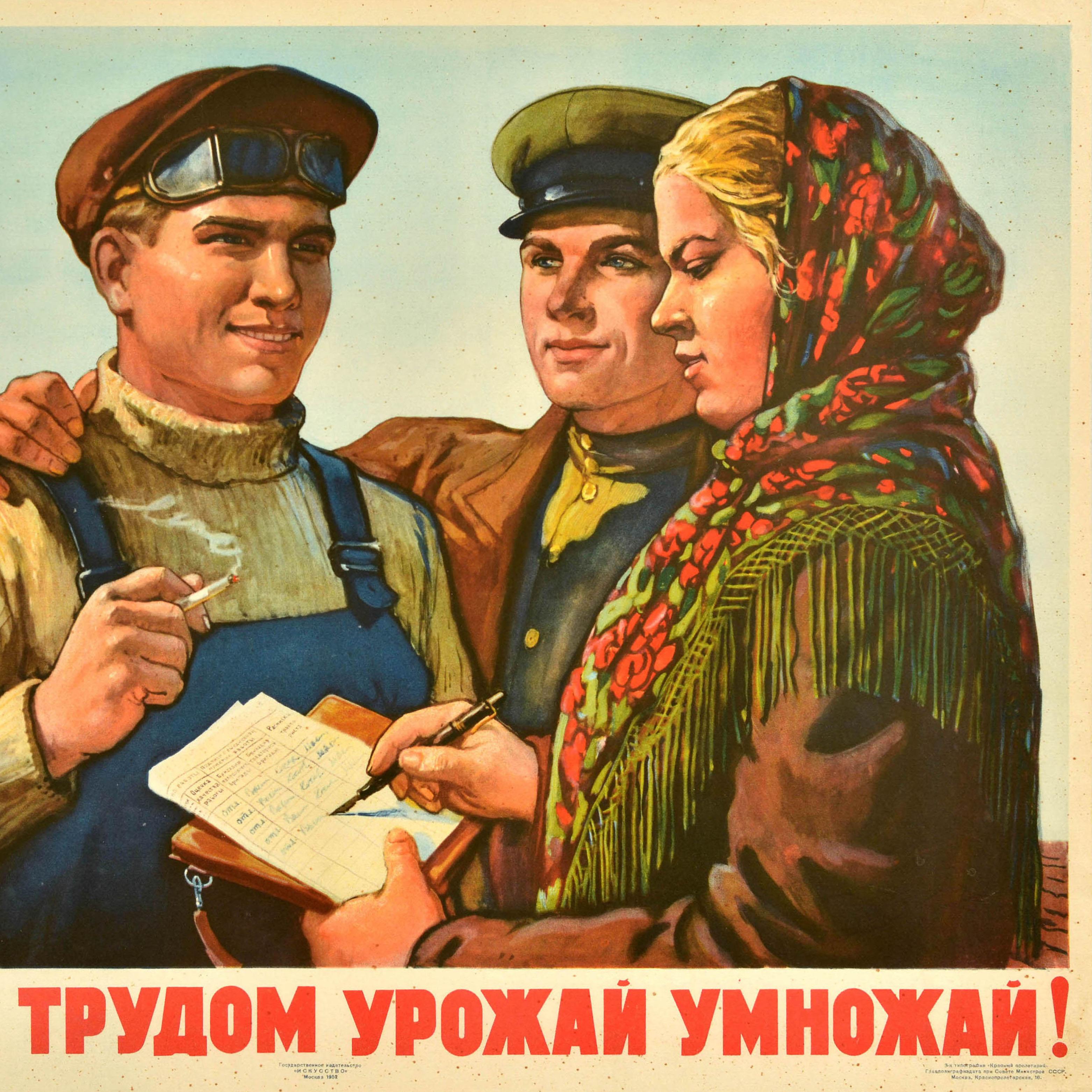 Original Vintage Soviet Propaganda Poster Multiply Harvest Excellent Work USSR In Good Condition For Sale In London, GB