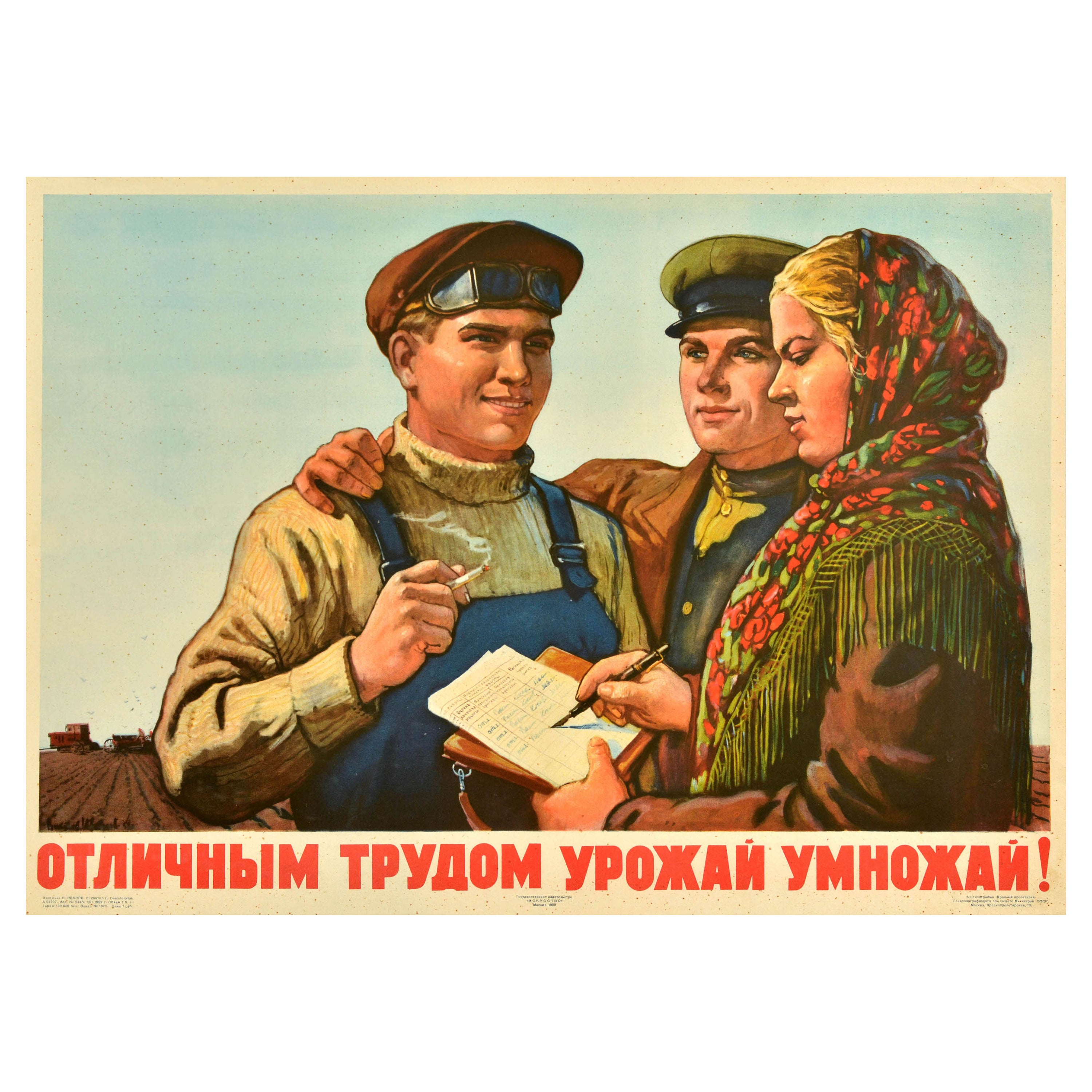 Affiche de propagande soviétique originale récolte de nombreuses récoltes Excellent travail URSS