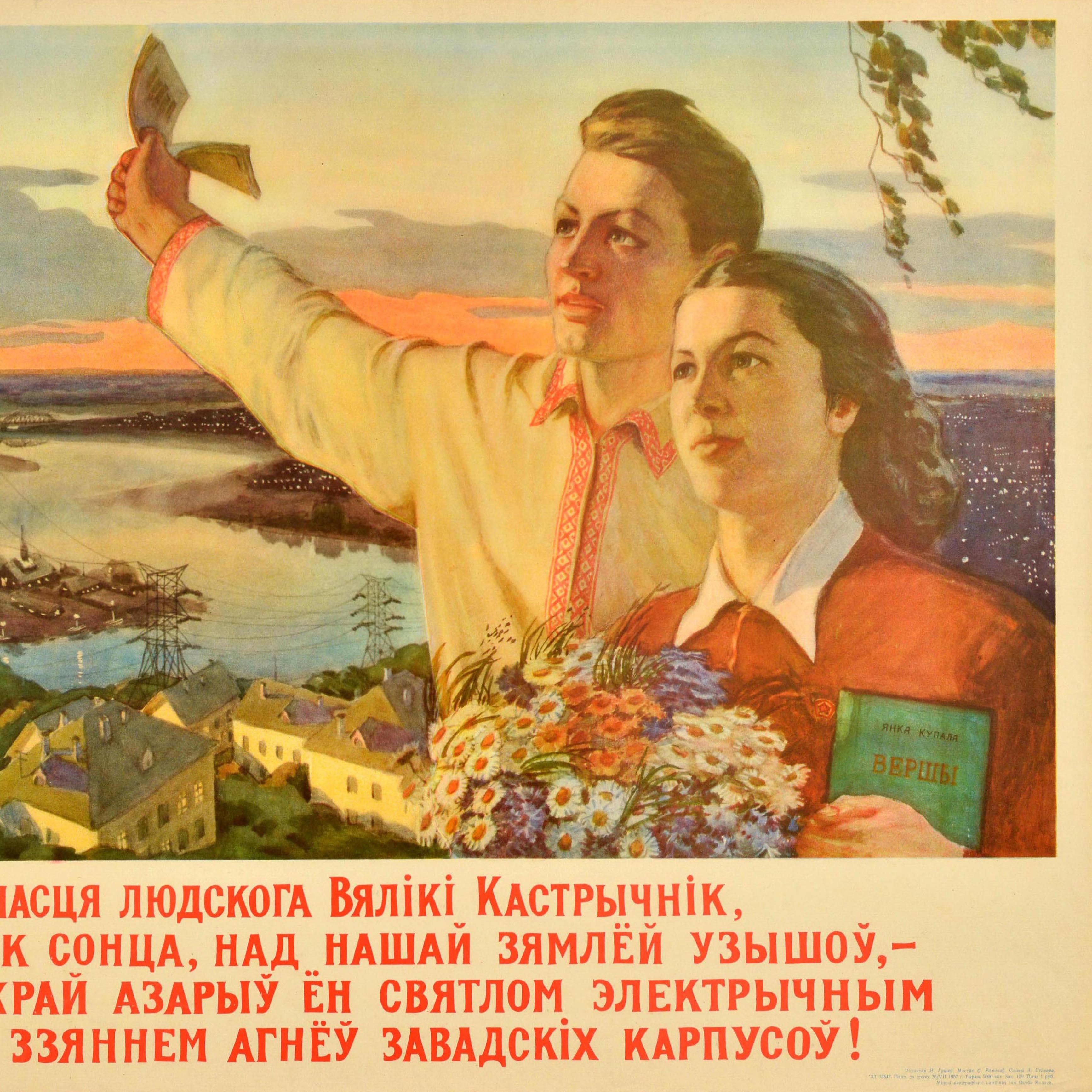 Poster di propaganda sovietica originale d'epoca October Electric Light Bielorussia URSS In condizioni buone in vendita a London, GB