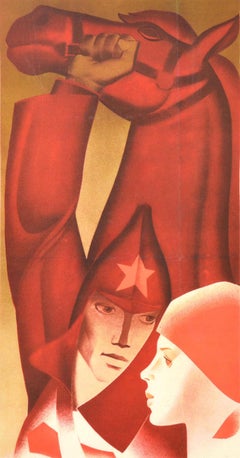Original Vintage Soviet Propaganda Poster Our Women Are With Us USSR Army Design