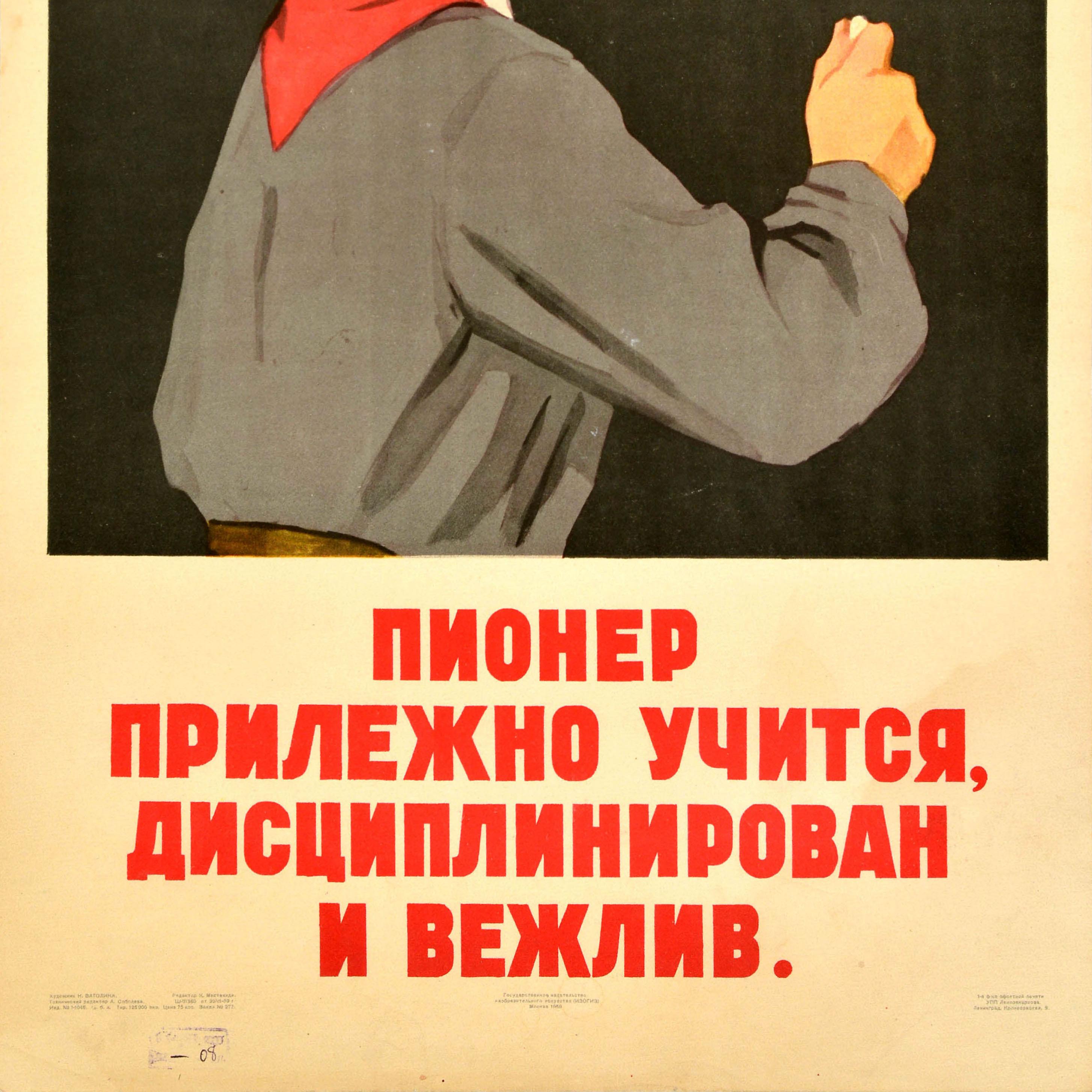 Original Vintage Soviet Propaganda Poster Pioneer Diligent Student Discipline In Good Condition For Sale In London, GB