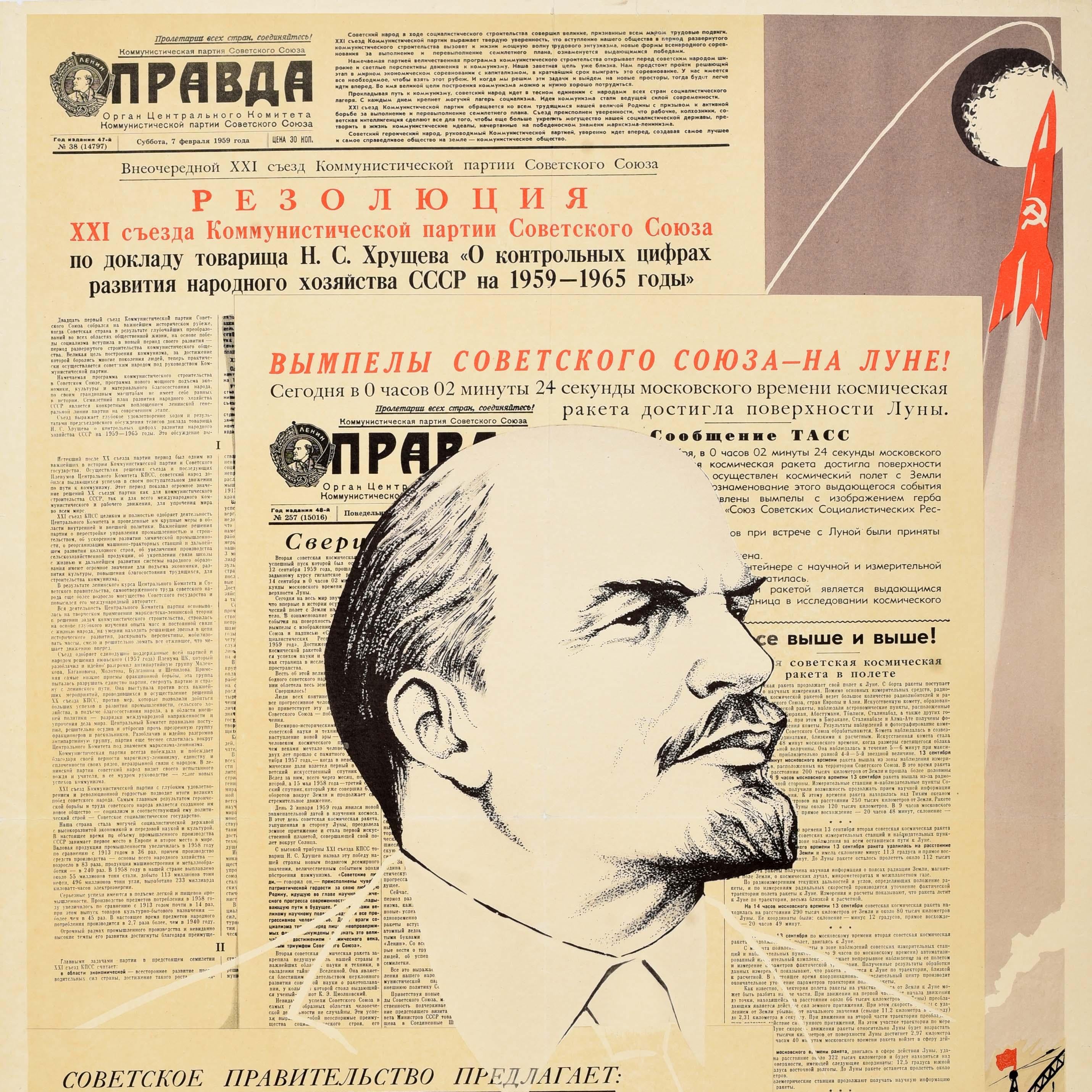 Original Vintage Sowjetische Propaganda Poster Pravda Lenin Majakowski Sputnik UdSSR (Russisch) im Angebot