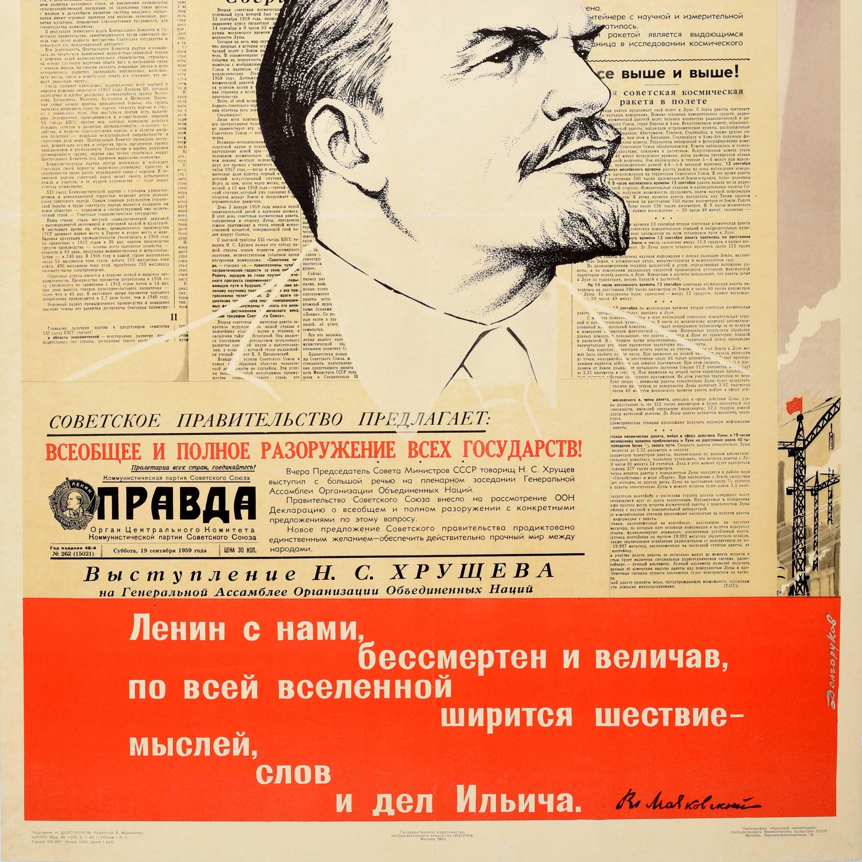 Original Vintage Sowjetische Propaganda Poster Pravda Lenin Majakowski Sputnik UdSSR im Zustand „Gut“ im Angebot in London, GB