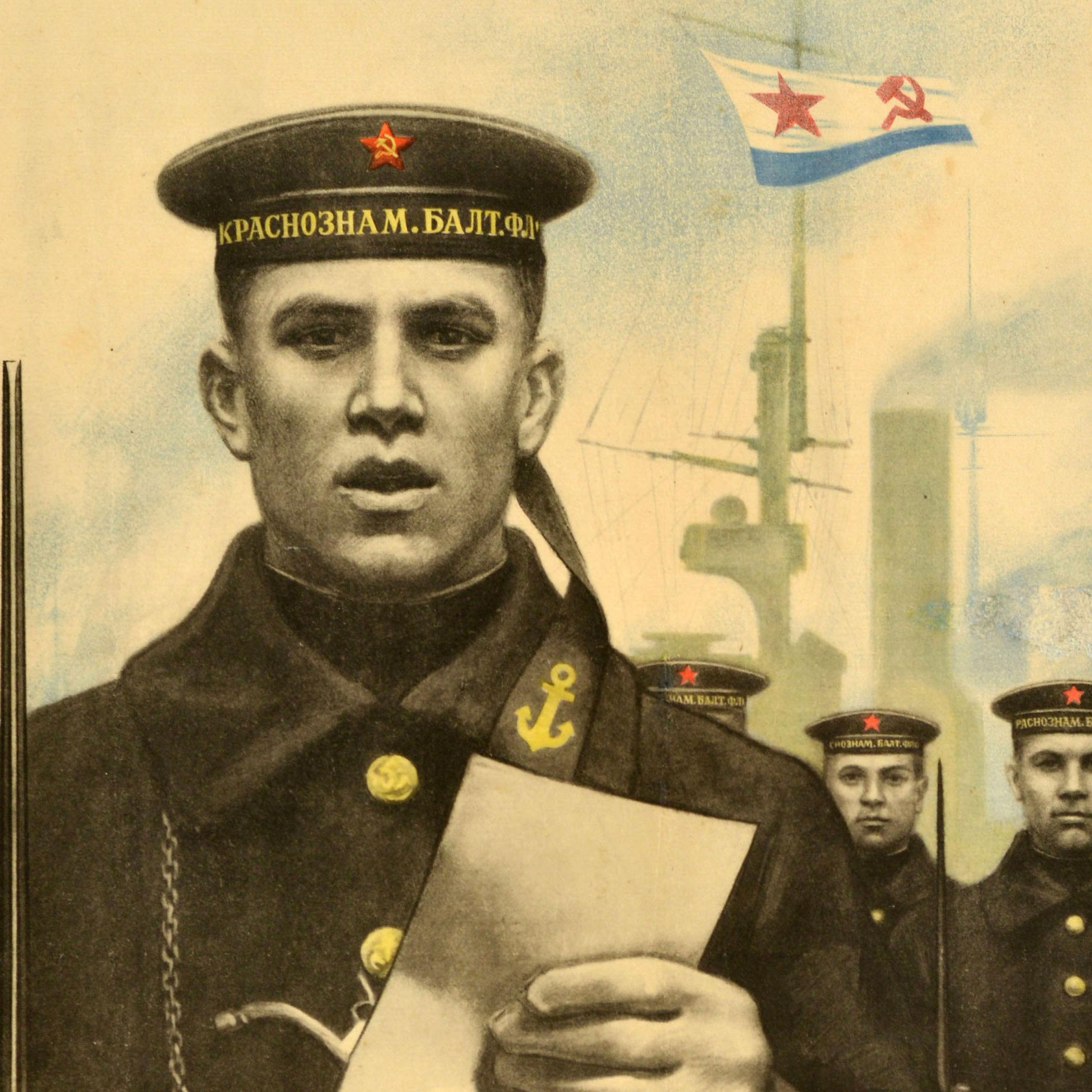 Originales sowjetisches Propagandaplakat, rotes Banner, Baltische Fleet, UdSSR, Marine, Original (Mitte des 20. Jahrhunderts) im Angebot