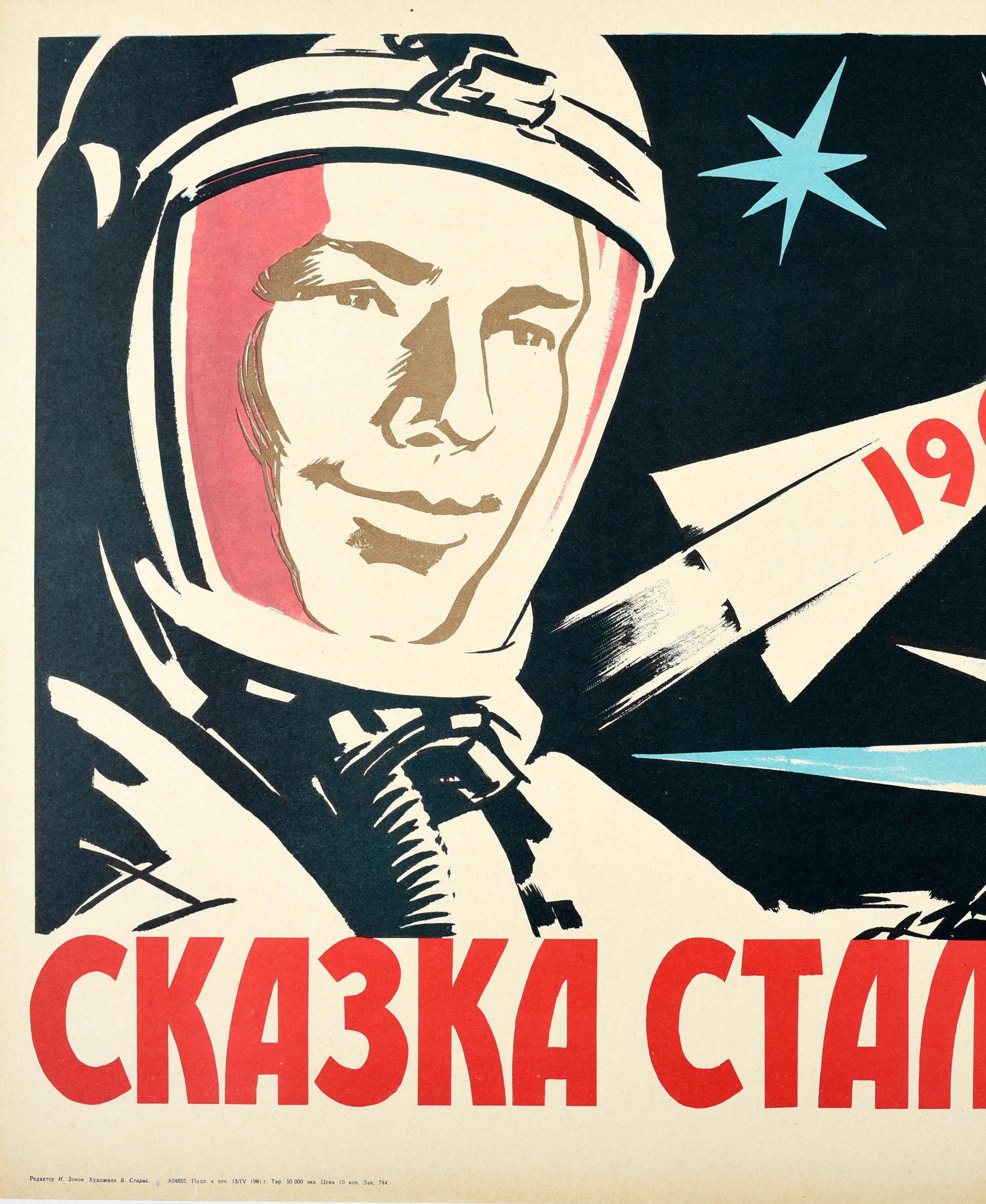Russian Original Vintage Soviet Propaganda Poster Space Flight Gagarin Cosmonaut USSR For Sale