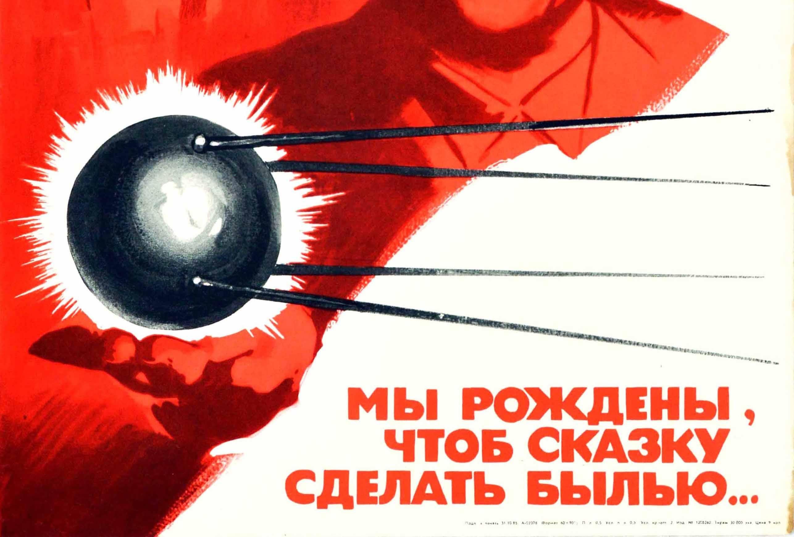 Original Vintage Soviética Propaganda Cartel Sputnik Espacio Ejército Rojo Soldado URSS Ruso en venta