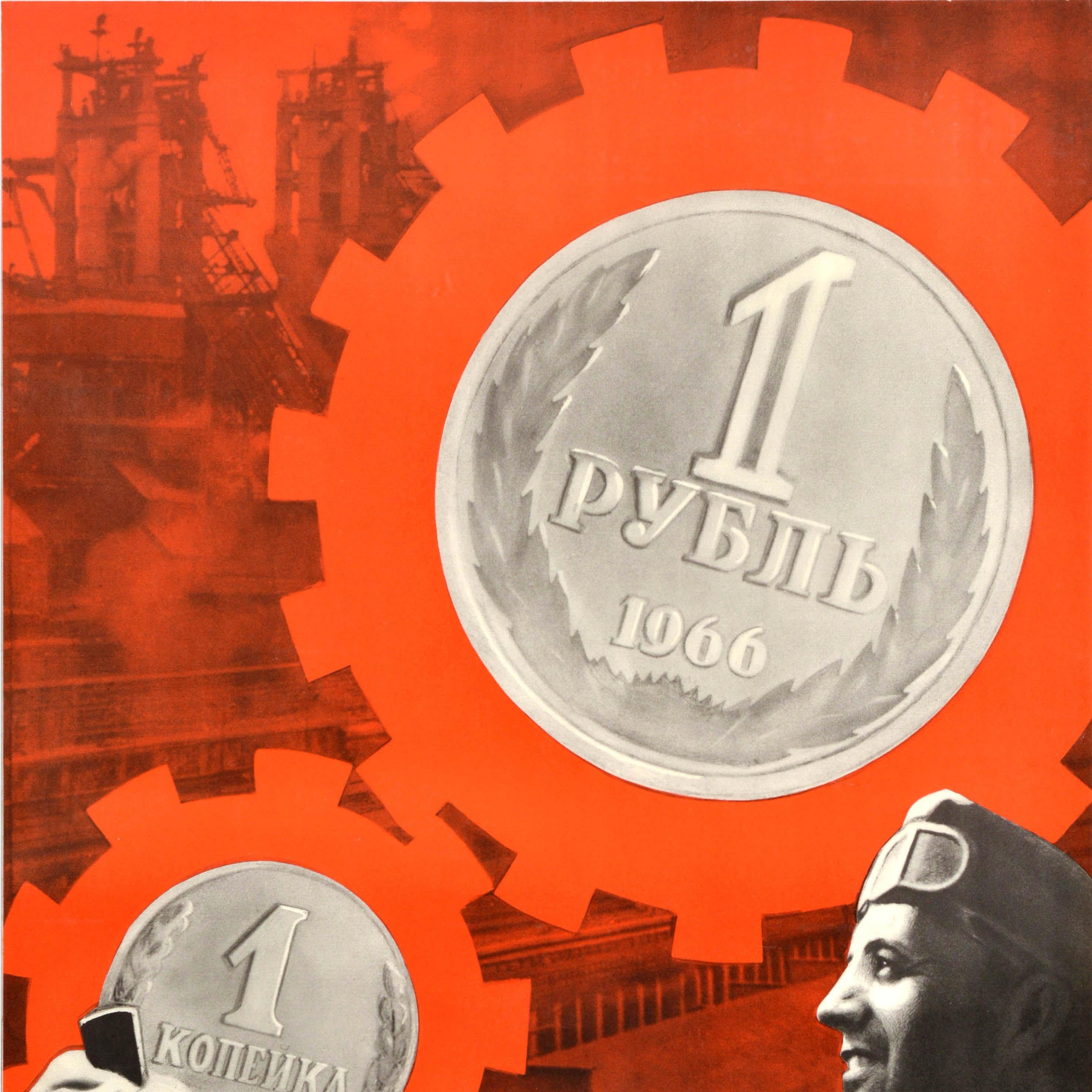 Russo Poster originale di propaganda sovietica d'epoca Rafforzare il potere dell'economia URSS Koretsky in vendita