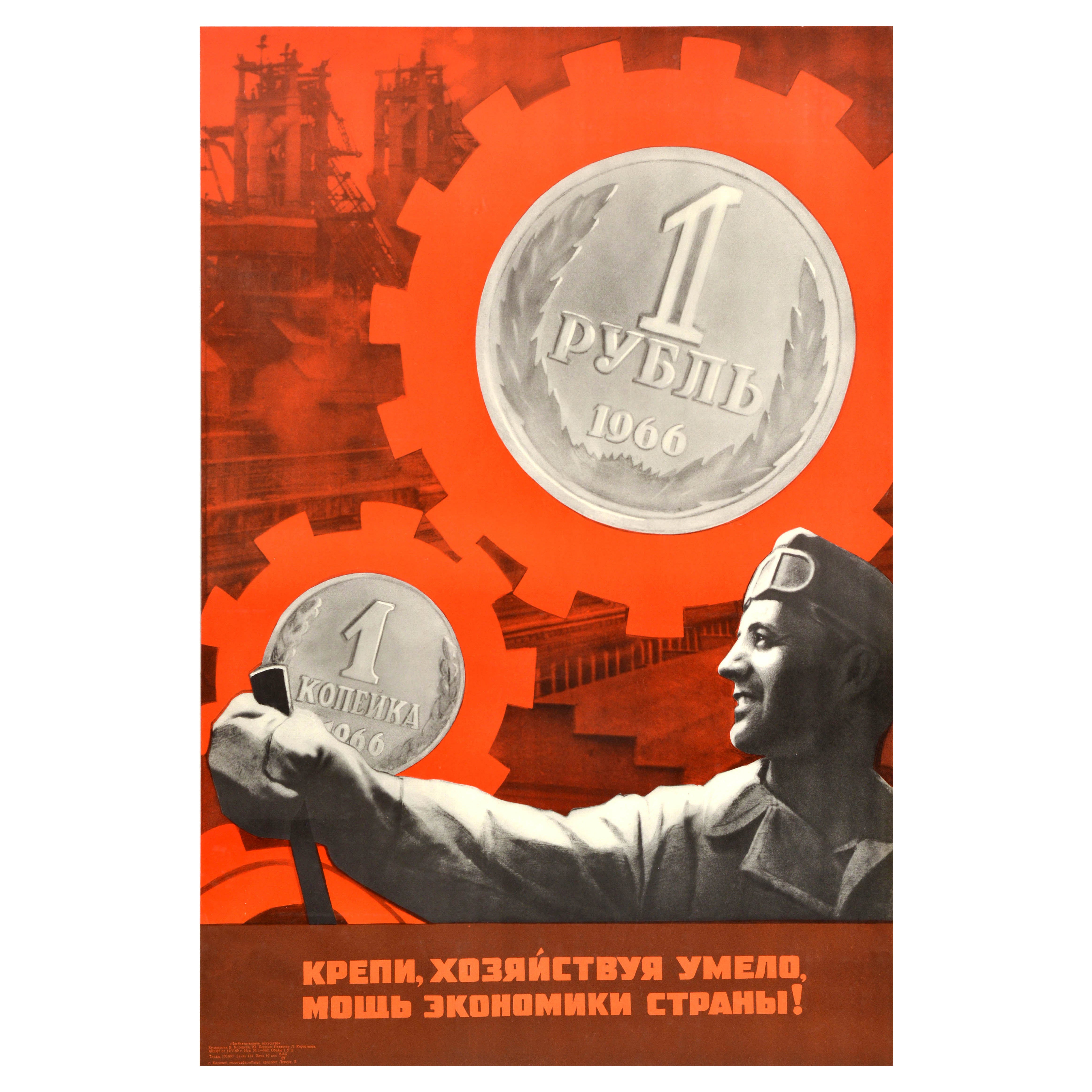 Poster originale di propaganda sovietica d'epoca Rafforzare il potere dell'economia URSS Koretsky in vendita
