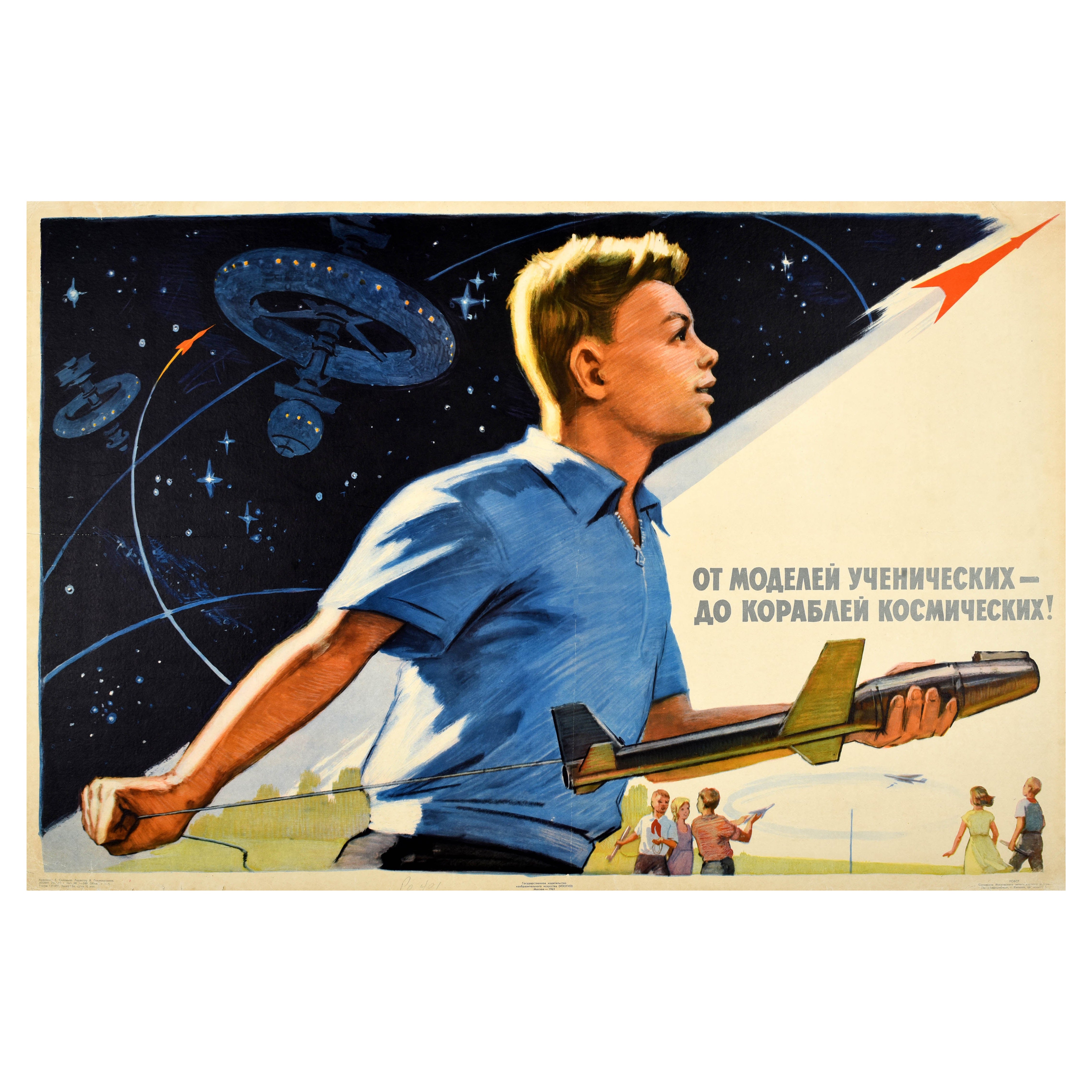 Affiche de propagande soviétique originale, Modèles d
étudiants des navires spatiales URSS