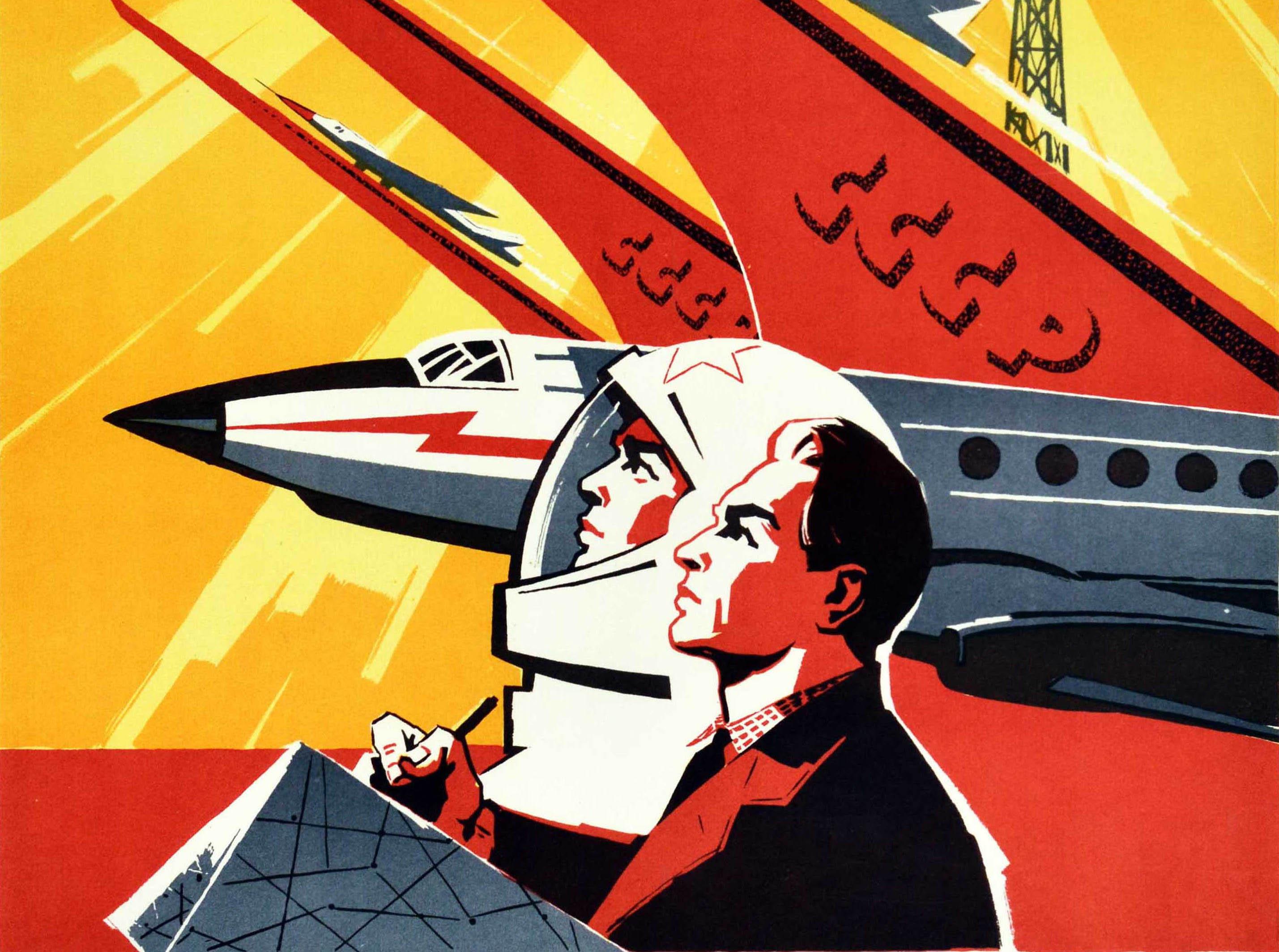 Original vintage Soviet propaganda poster celebrating scientific achievements - The air distances became close to us, we were the first to know the way into space Under the banner of the Party, our country is striving towards the expanse of