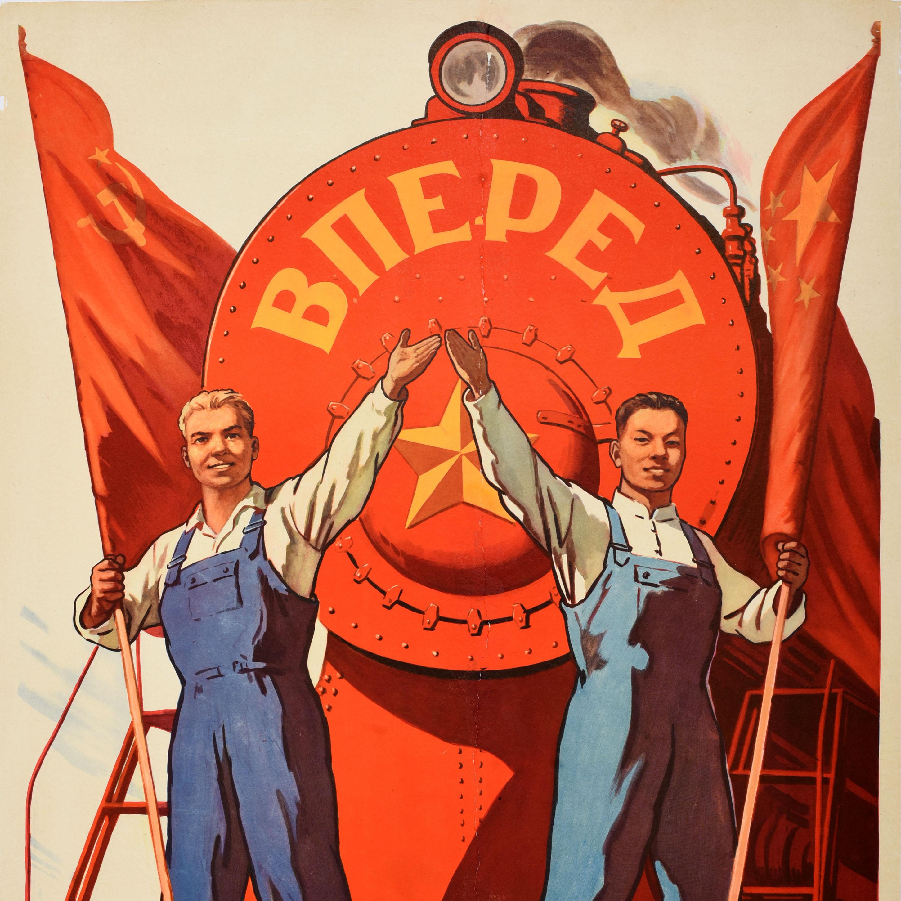 Poster originale di propaganda sovietica d'epoca - Келикой Цели! / Verso il Grande Obiettivo! - con due giovani sorridenti in rappresentanza della Cina e dell'URSS che indossano tute blu e sventolano bandiere rosse sovietiche e cinesi sulla parte