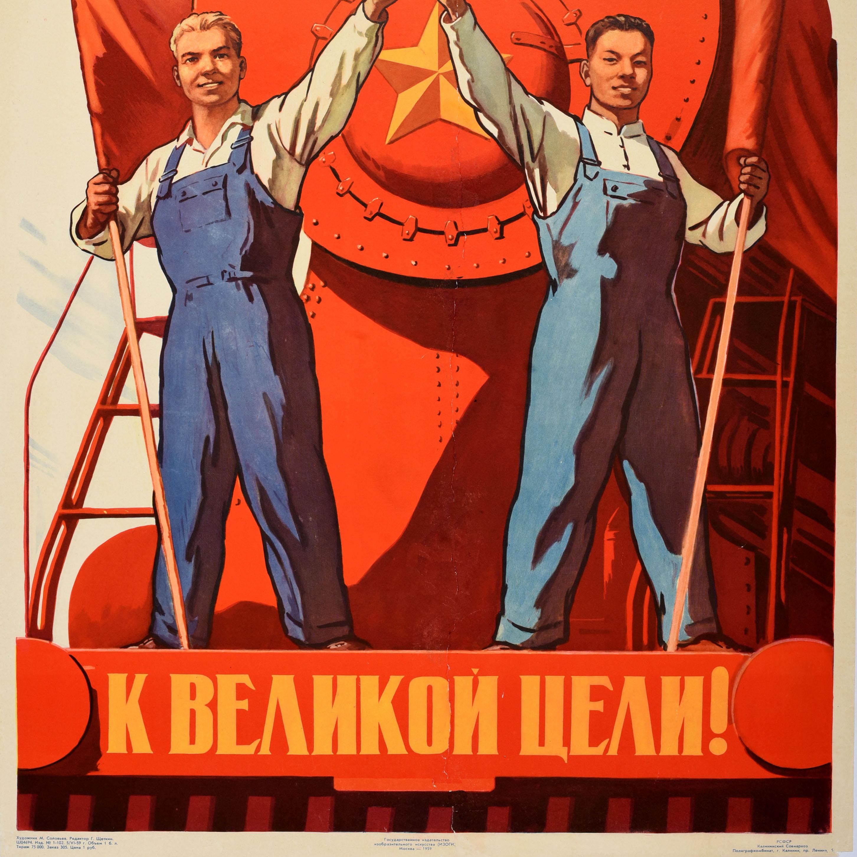 Russo Poster originale di propaganda sovietica d'epoca Verso il Grande Obiettivo Cina URSS in vendita