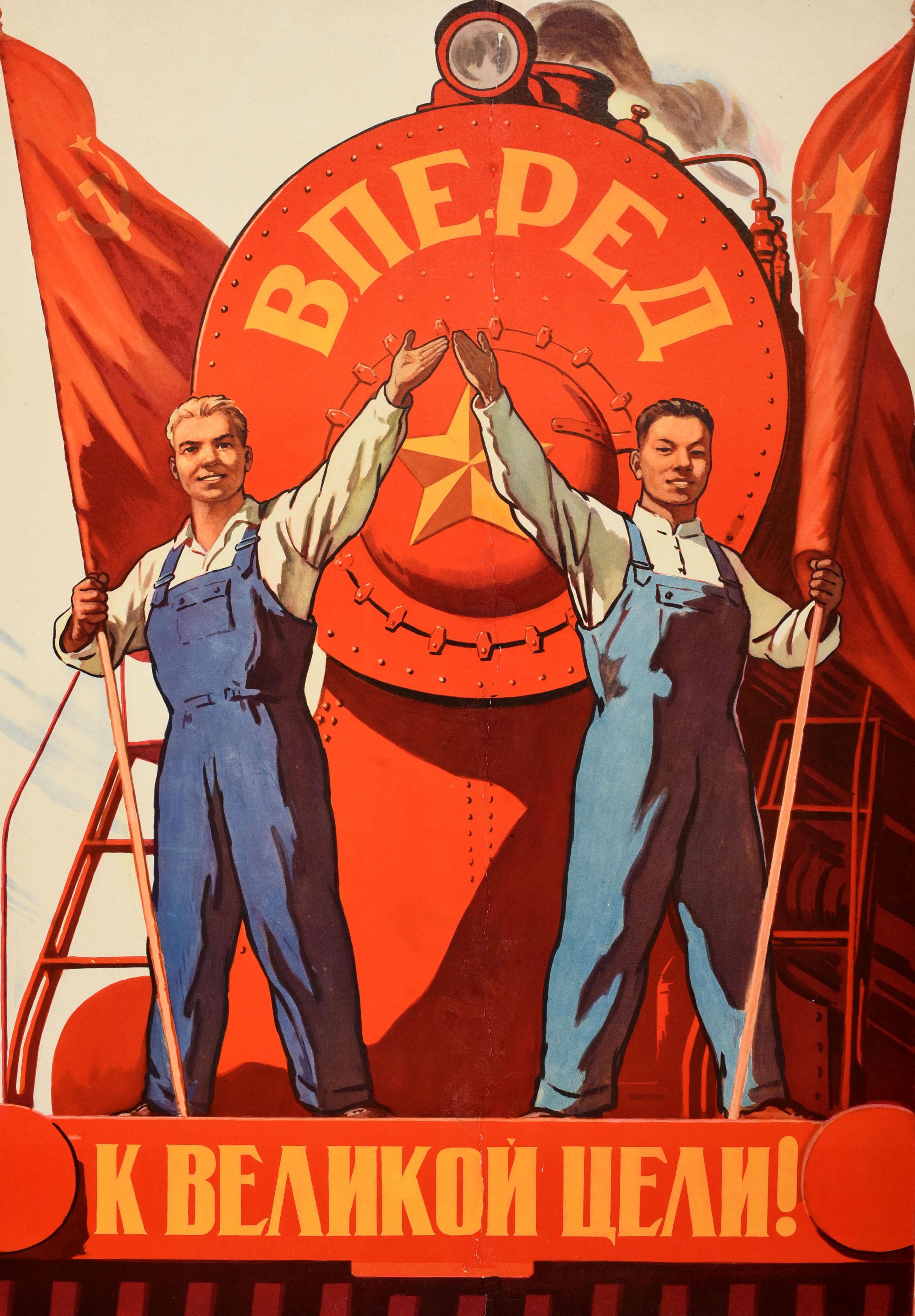 Poster originale di propaganda sovietica d'epoca Verso il Grande Obiettivo Cina URSS In condizioni discrete in vendita a London, GB
