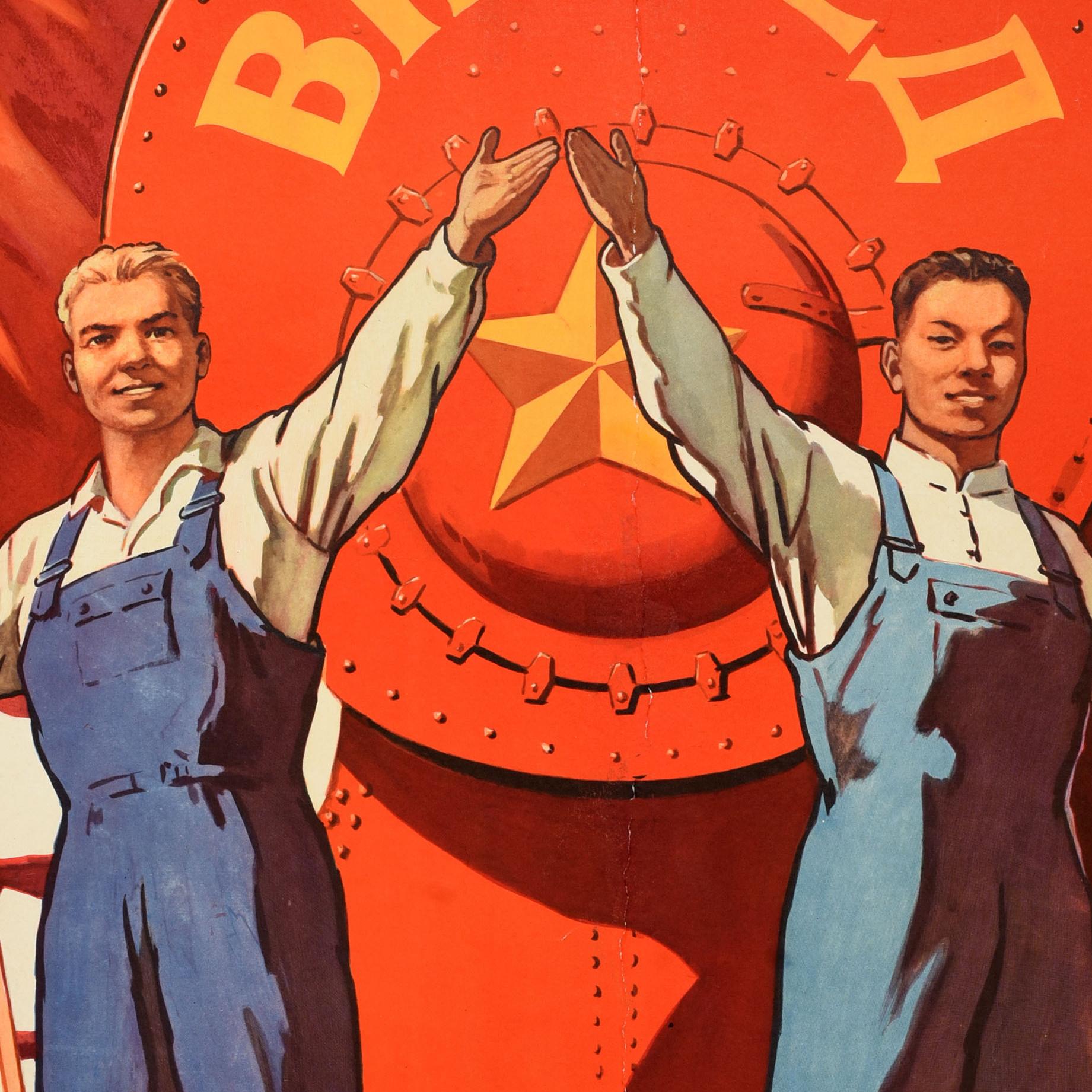 Metà XX secolo Poster originale di propaganda sovietica d'epoca Verso il Grande Obiettivo Cina URSS in vendita